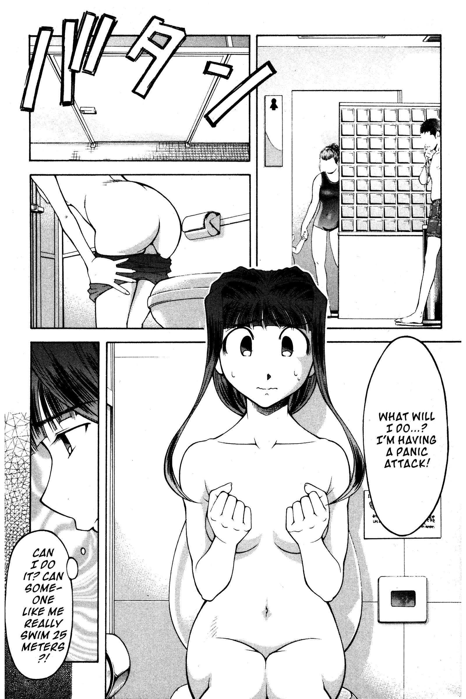 Page 4 Chapter 99 Ai Yori Aoshi