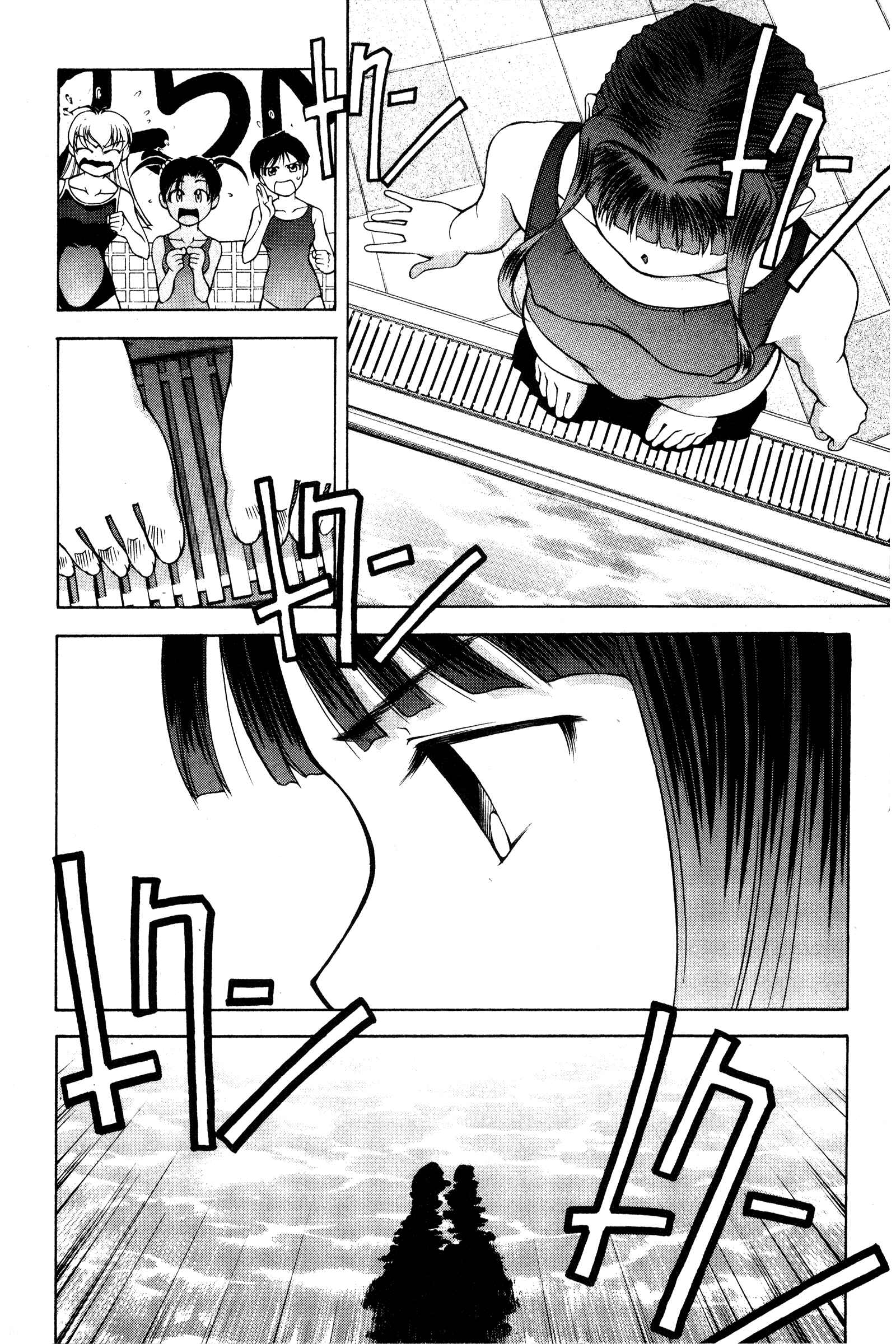 Page 8 Chapter 99 Ai Yori Aoshi