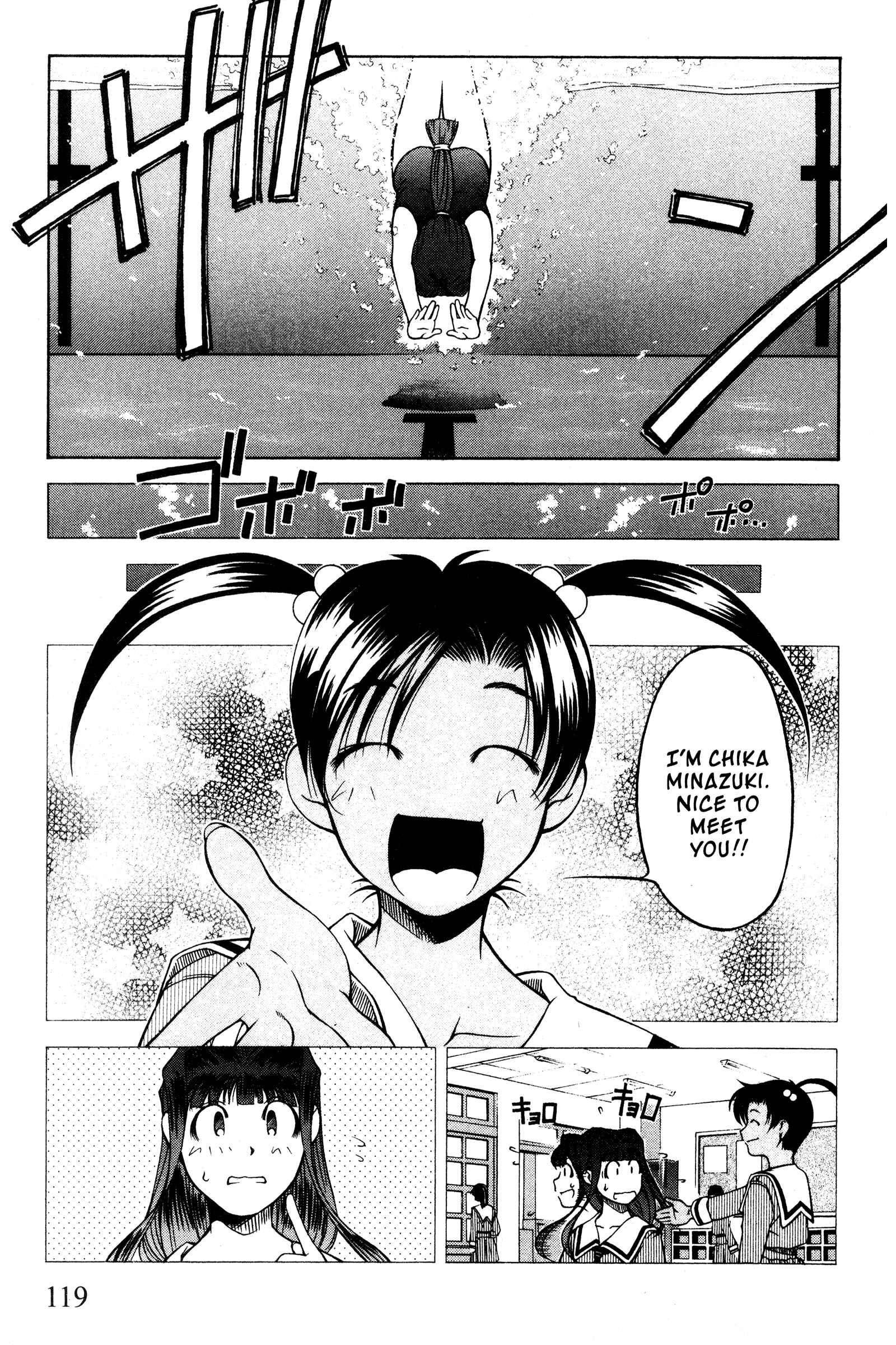 Page 9 Chapter 99 Ai Yori Aoshi