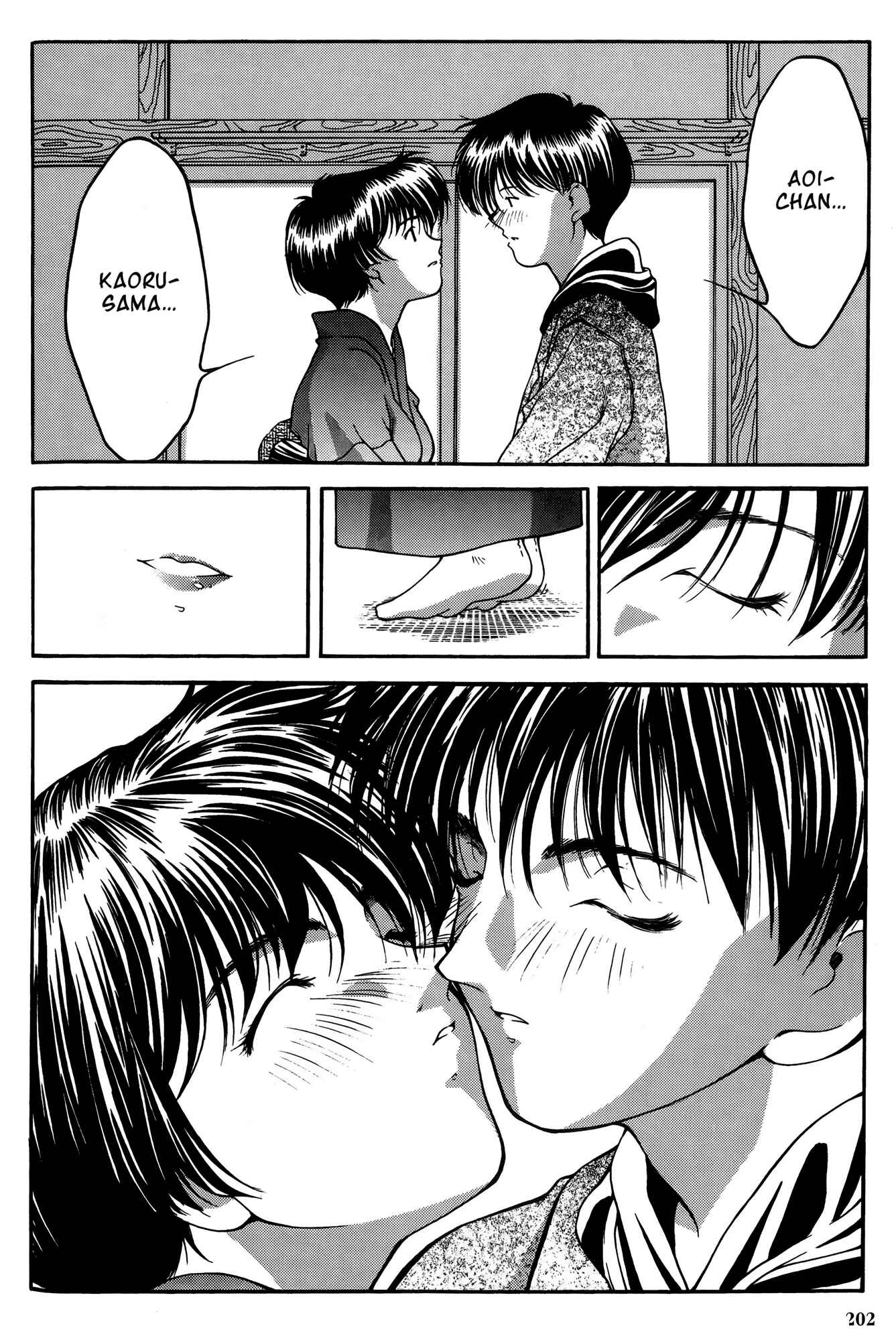 Page 13 Chapter 29 Ai Yori Aoshi