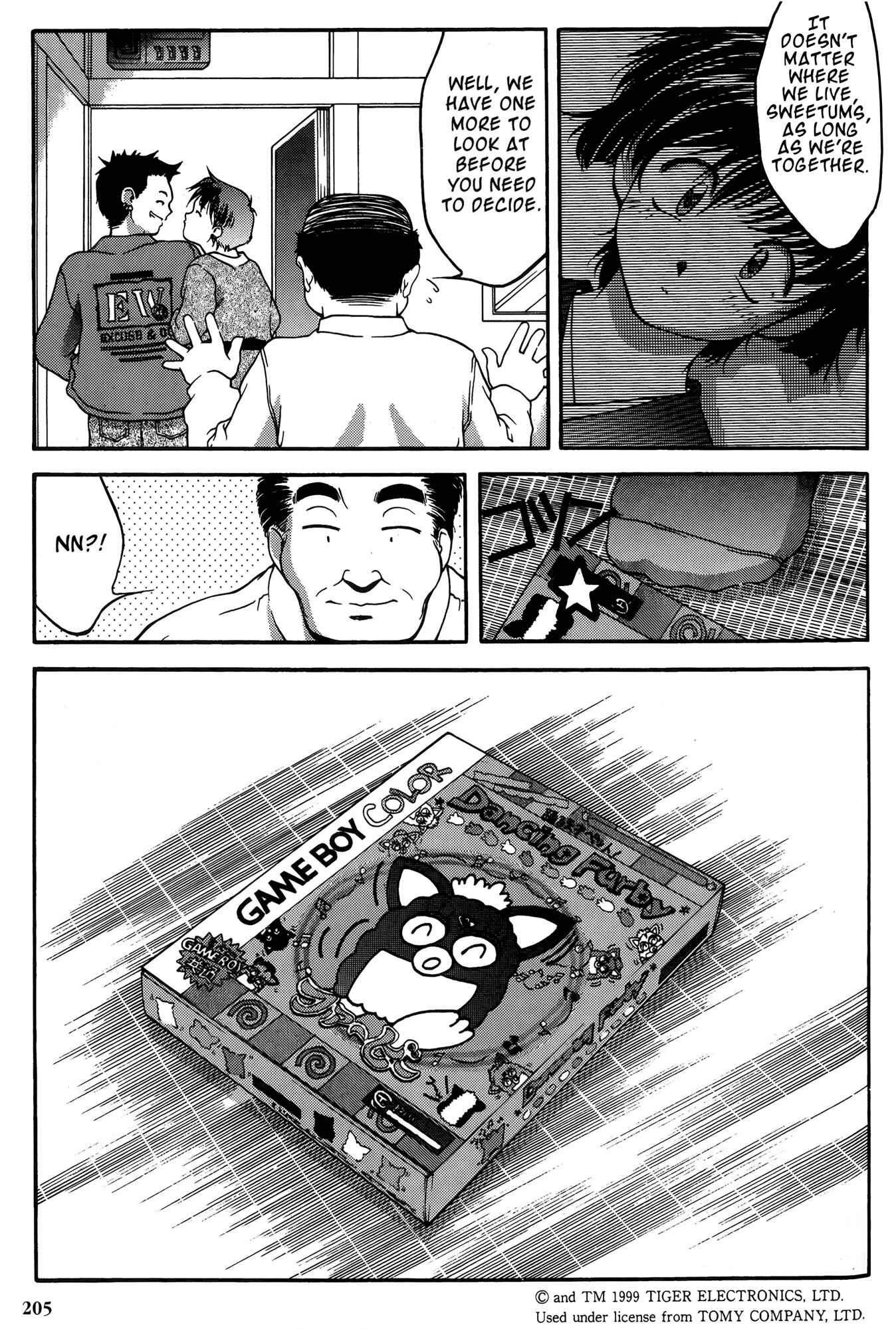 Page 16 Chapter 29 Ai Yori Aoshi