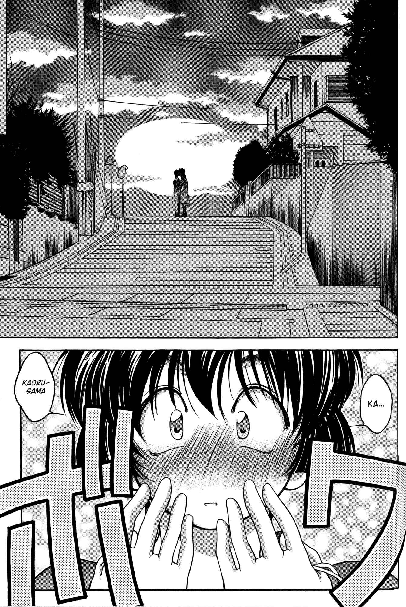 Page 20 Chapter 29 Ai Yori Aoshi