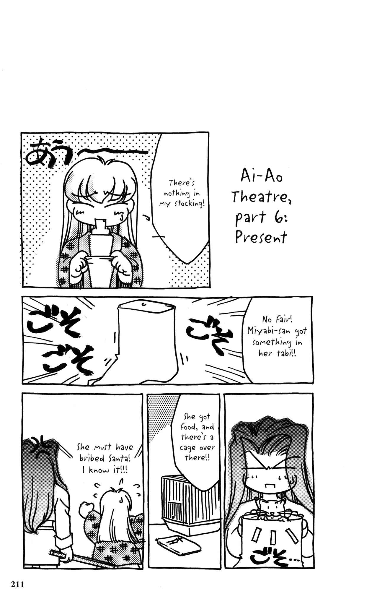 Page 22 Chapter 29 Ai Yori Aoshi