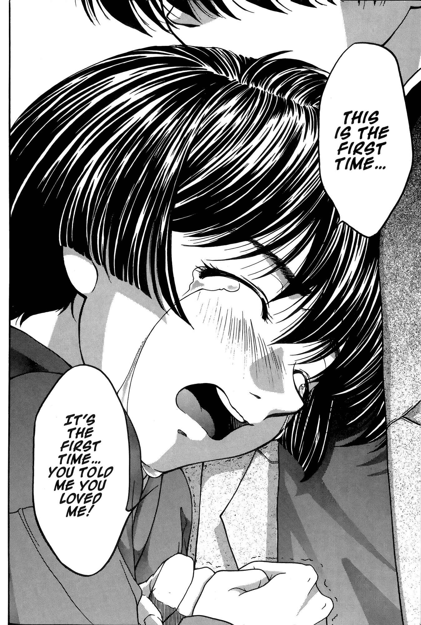 Page 3 Chapter 29 Ai Yori Aoshi