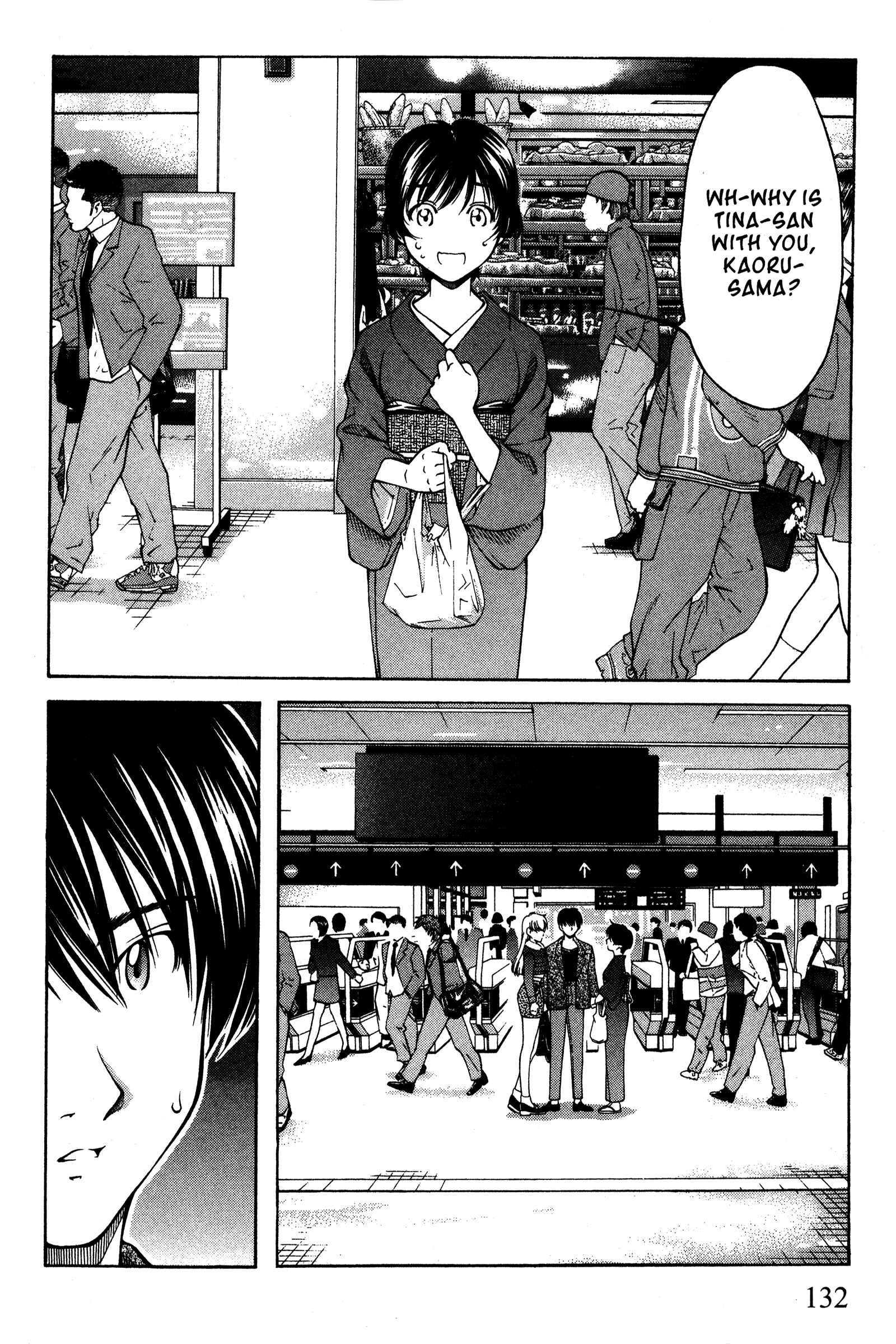 Page 2 Chapter 91 Ai Yori Aoshi