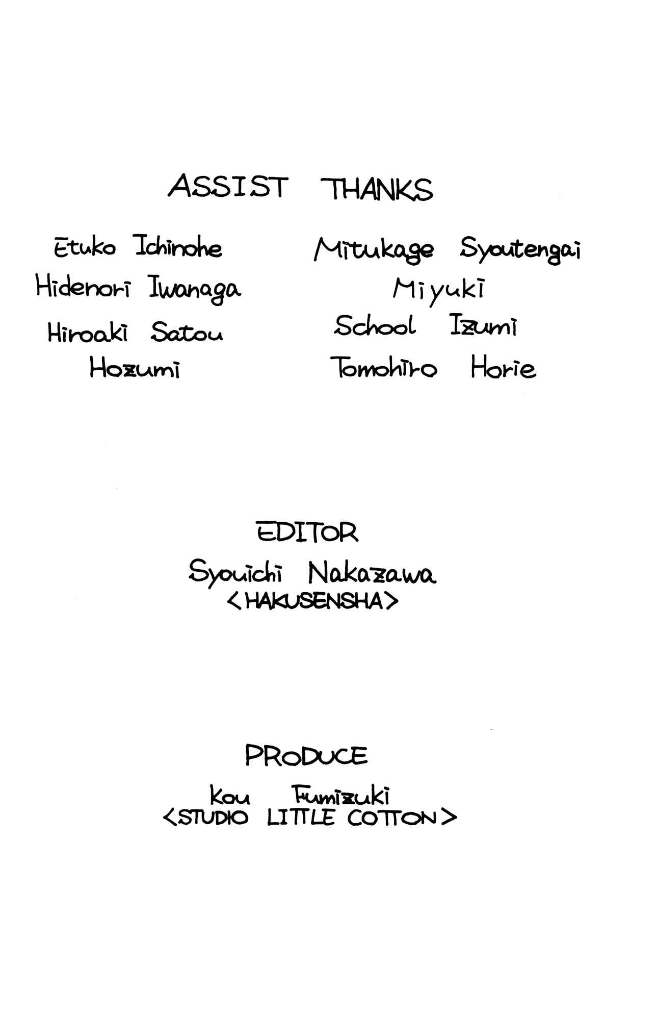 Page 22 Chapter 54 Ai Yori Aoshi