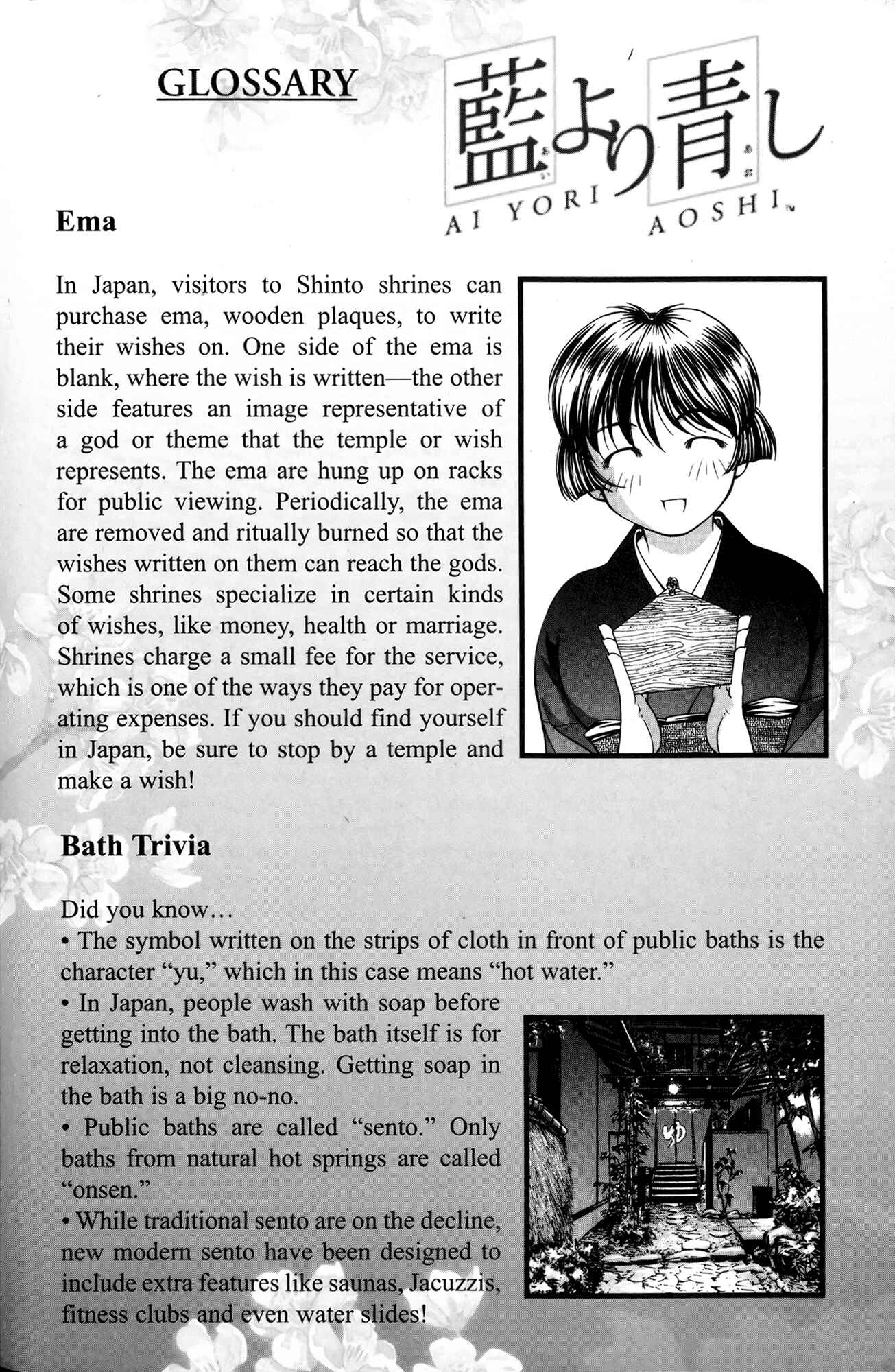 Page 26 Chapter 54 Ai Yori Aoshi