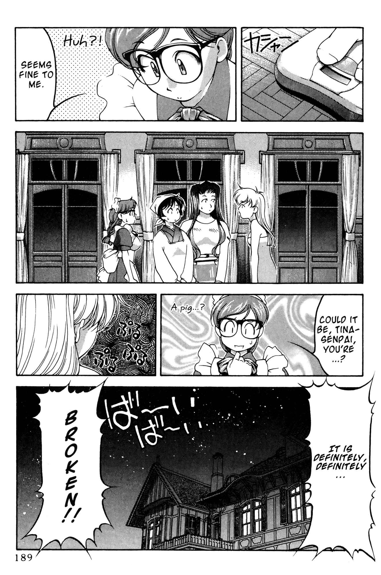 Page 7 Chapter 54 Ai Yori Aoshi