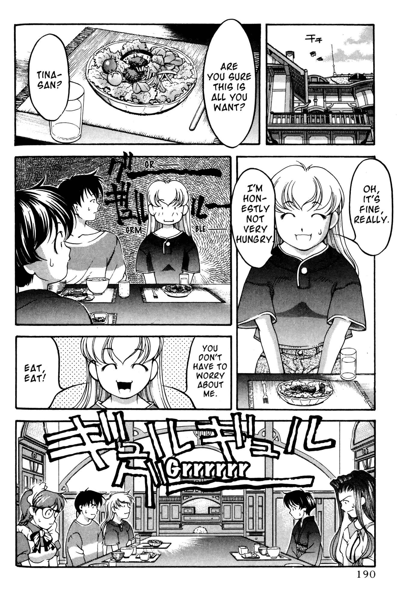 Page 8 Chapter 54 Ai Yori Aoshi