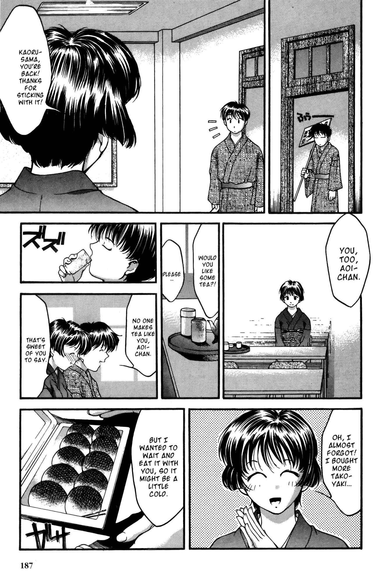 Page 13 Chapter 19 Ai Yori Aoshi