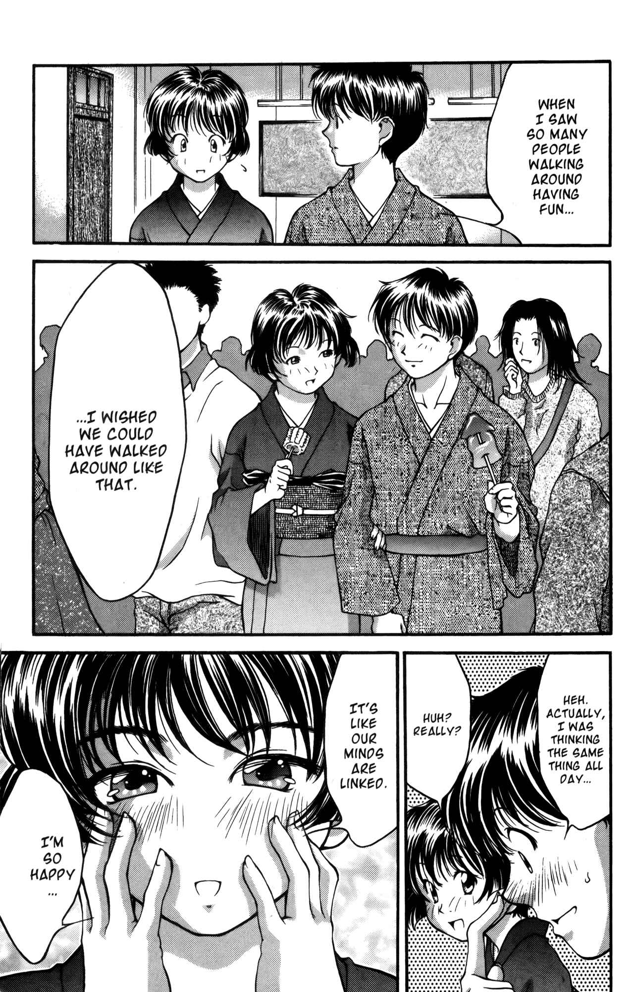Page 17 Chapter 19 Ai Yori Aoshi