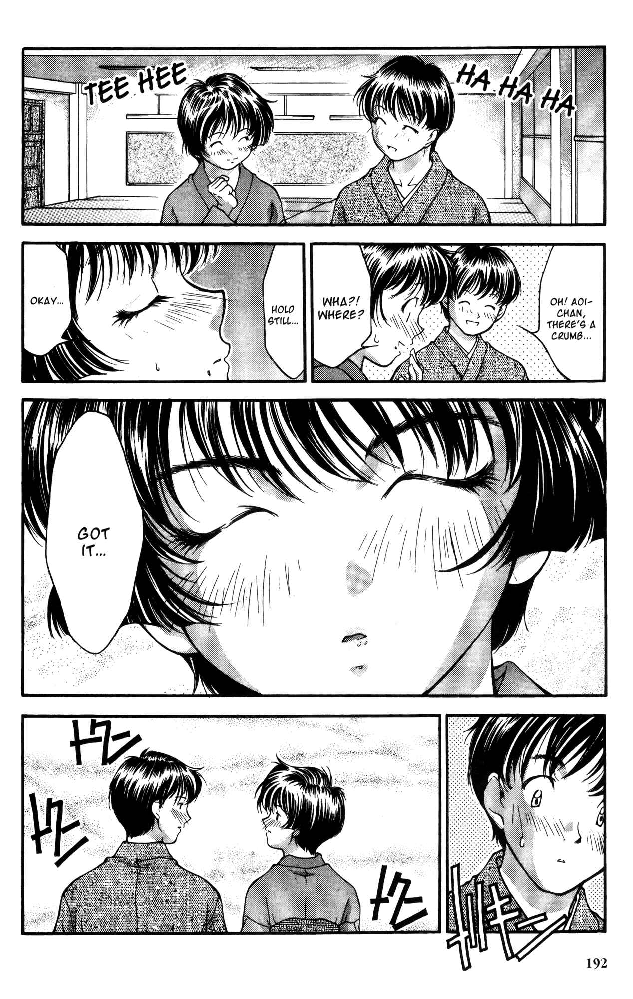 Page 18 Chapter 19 Ai Yori Aoshi