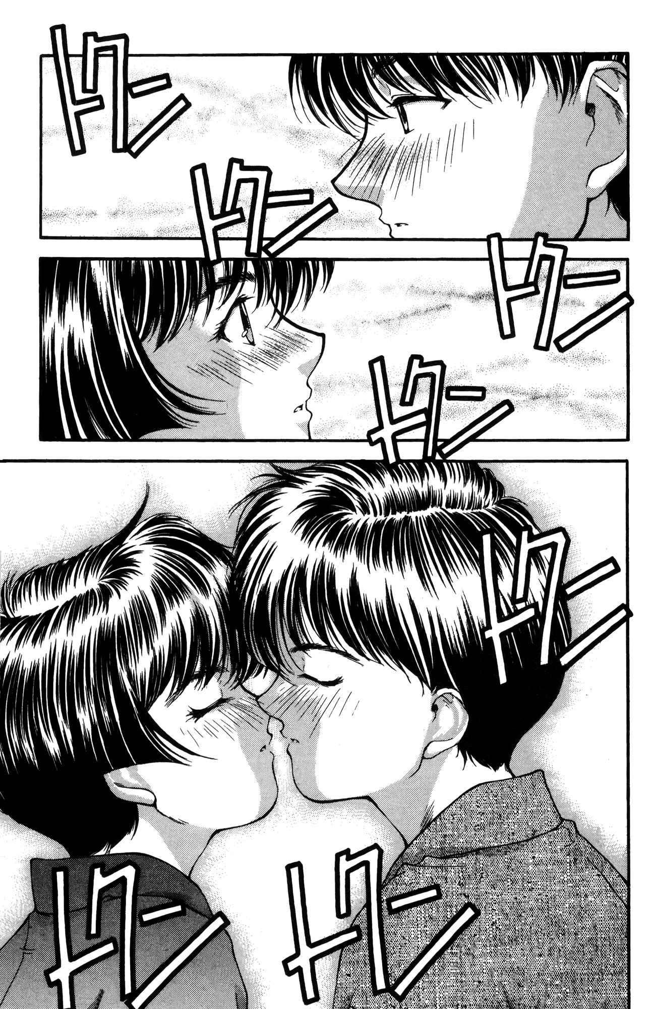 Page 19 Chapter 19 Ai Yori Aoshi