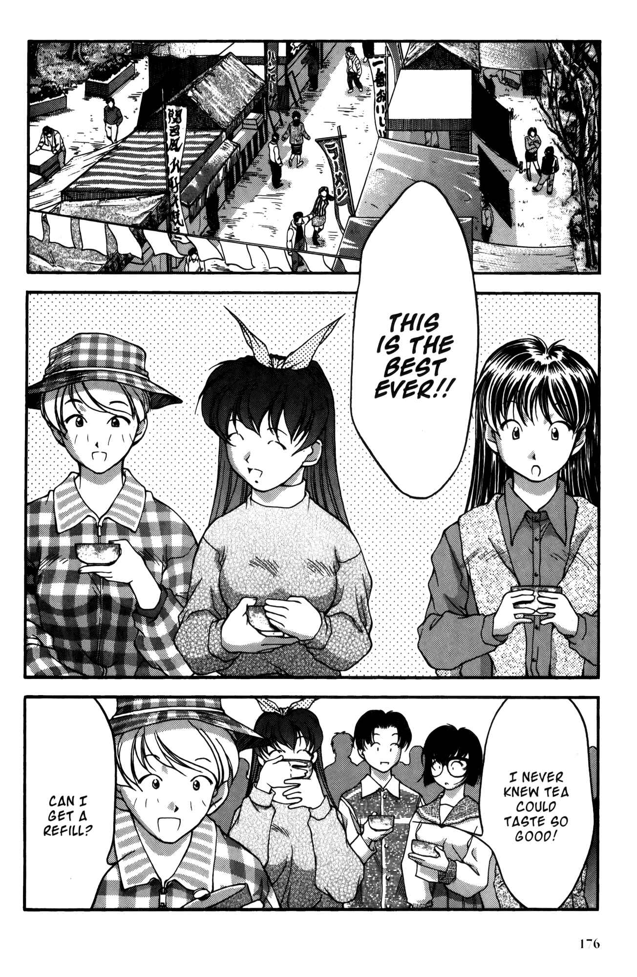 Page 2 Chapter 19 Ai Yori Aoshi