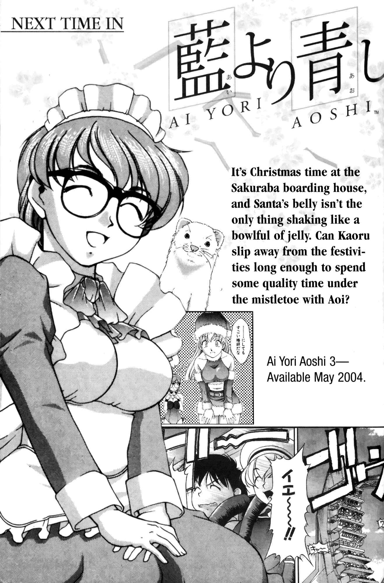 Page 23 Chapter 19 Ai Yori Aoshi