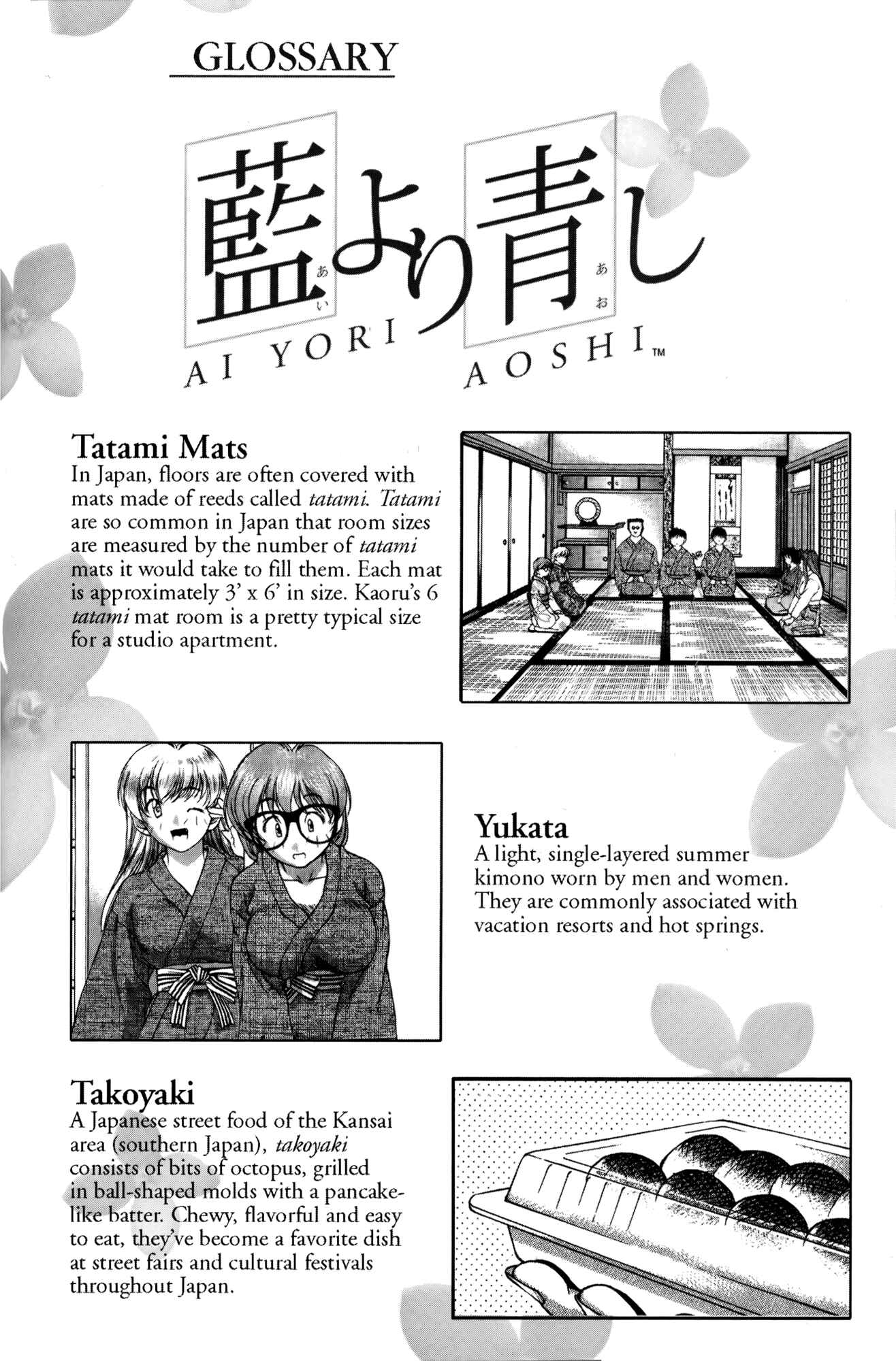 Page 24 Chapter 19 Ai Yori Aoshi
