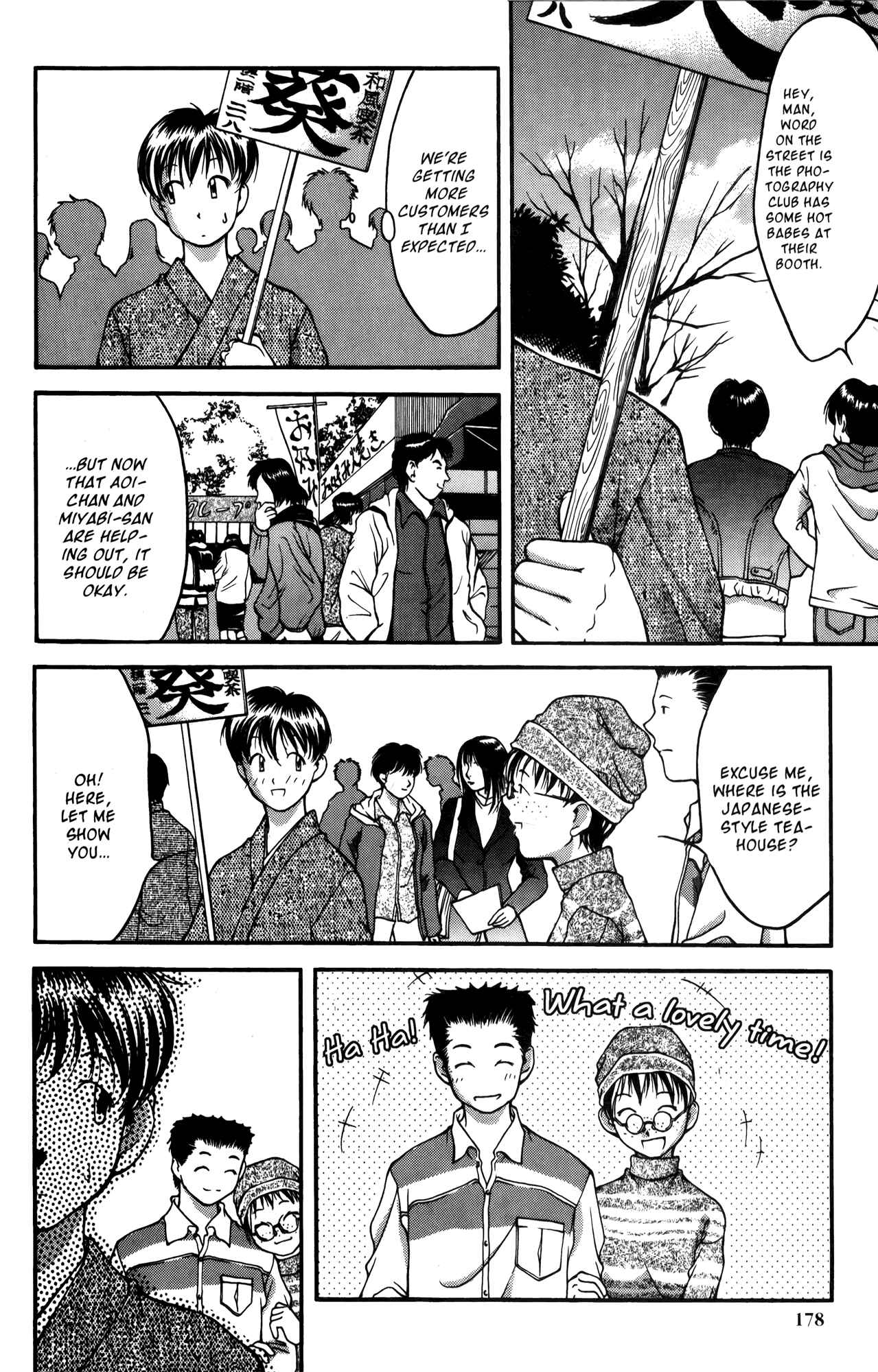 Page 4 Chapter 19 Ai Yori Aoshi