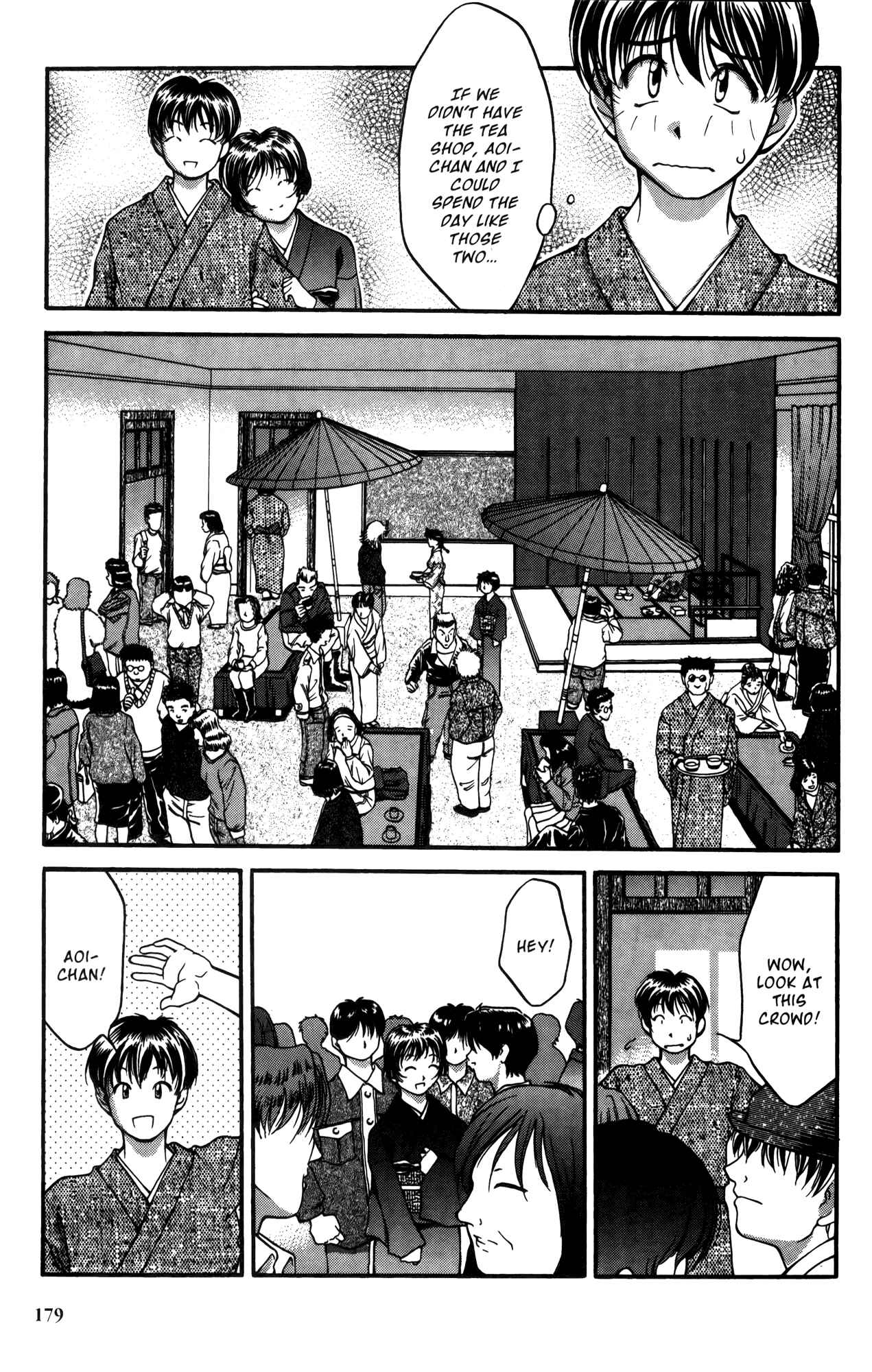 Page 5 Chapter 19 Ai Yori Aoshi