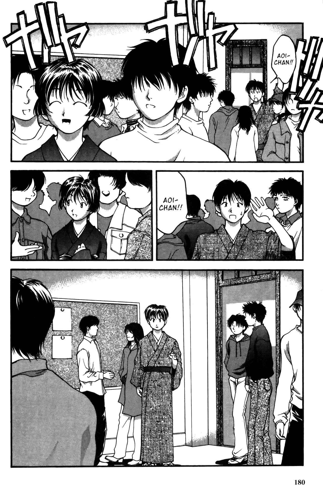 Page 6 Chapter 19 Ai Yori Aoshi
