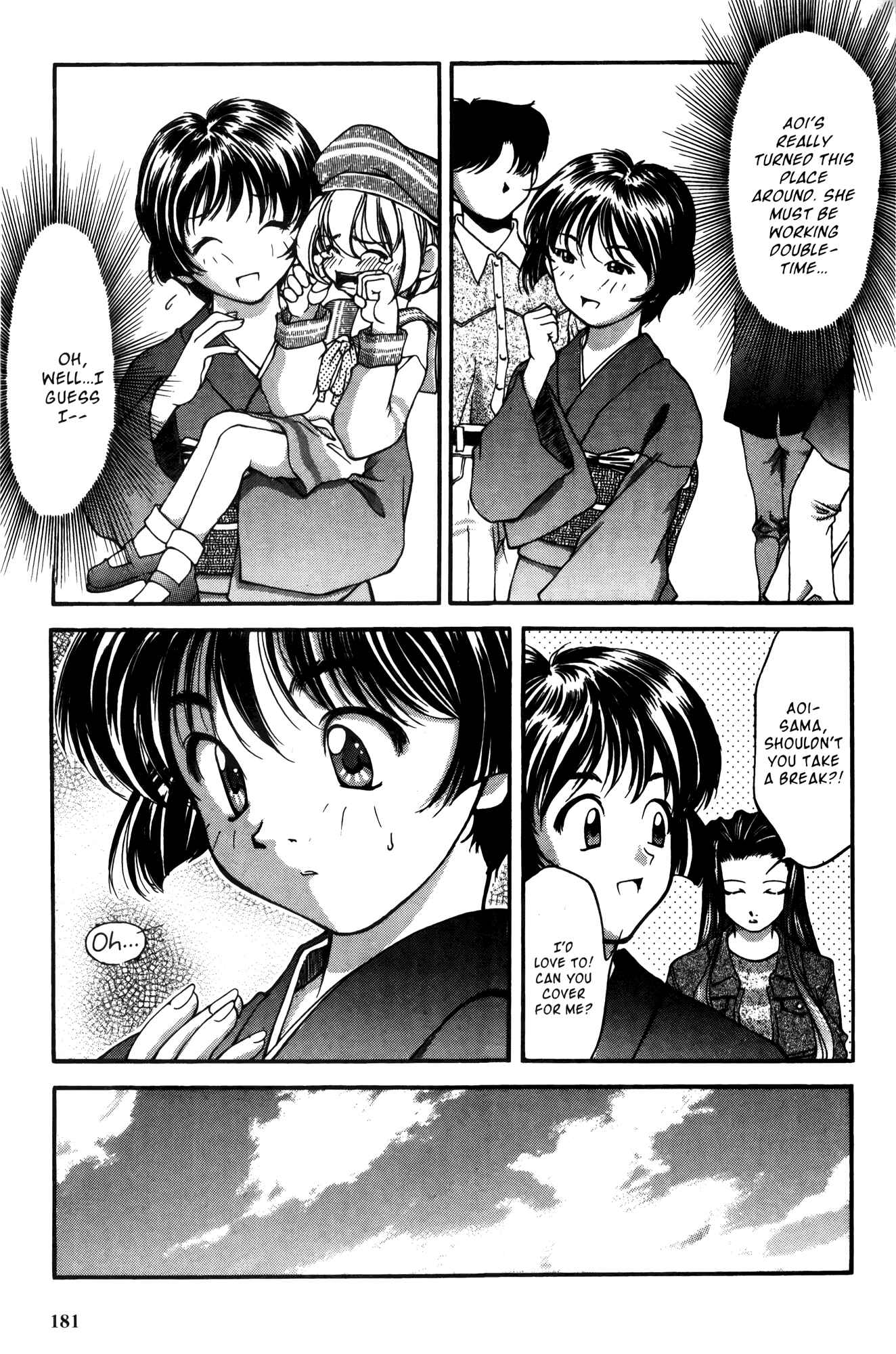 Page 7 Chapter 19 Ai Yori Aoshi