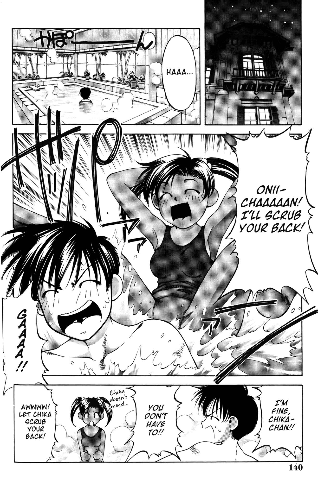 Page 10 Chapter 61 Ai Yori Aoshi