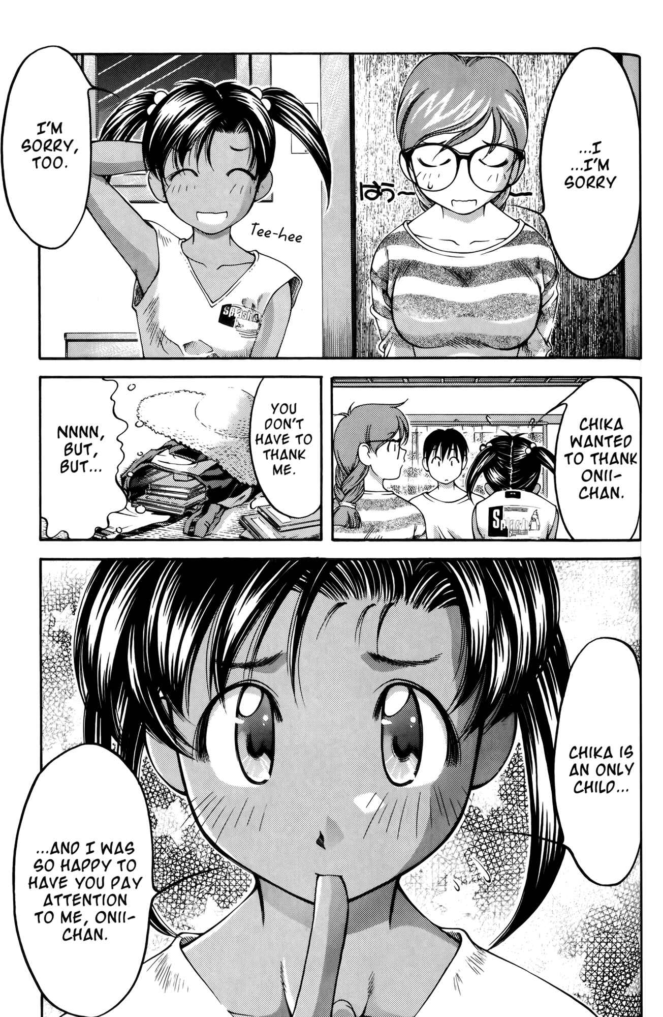 Page 13 Chapter 61 Ai Yori Aoshi