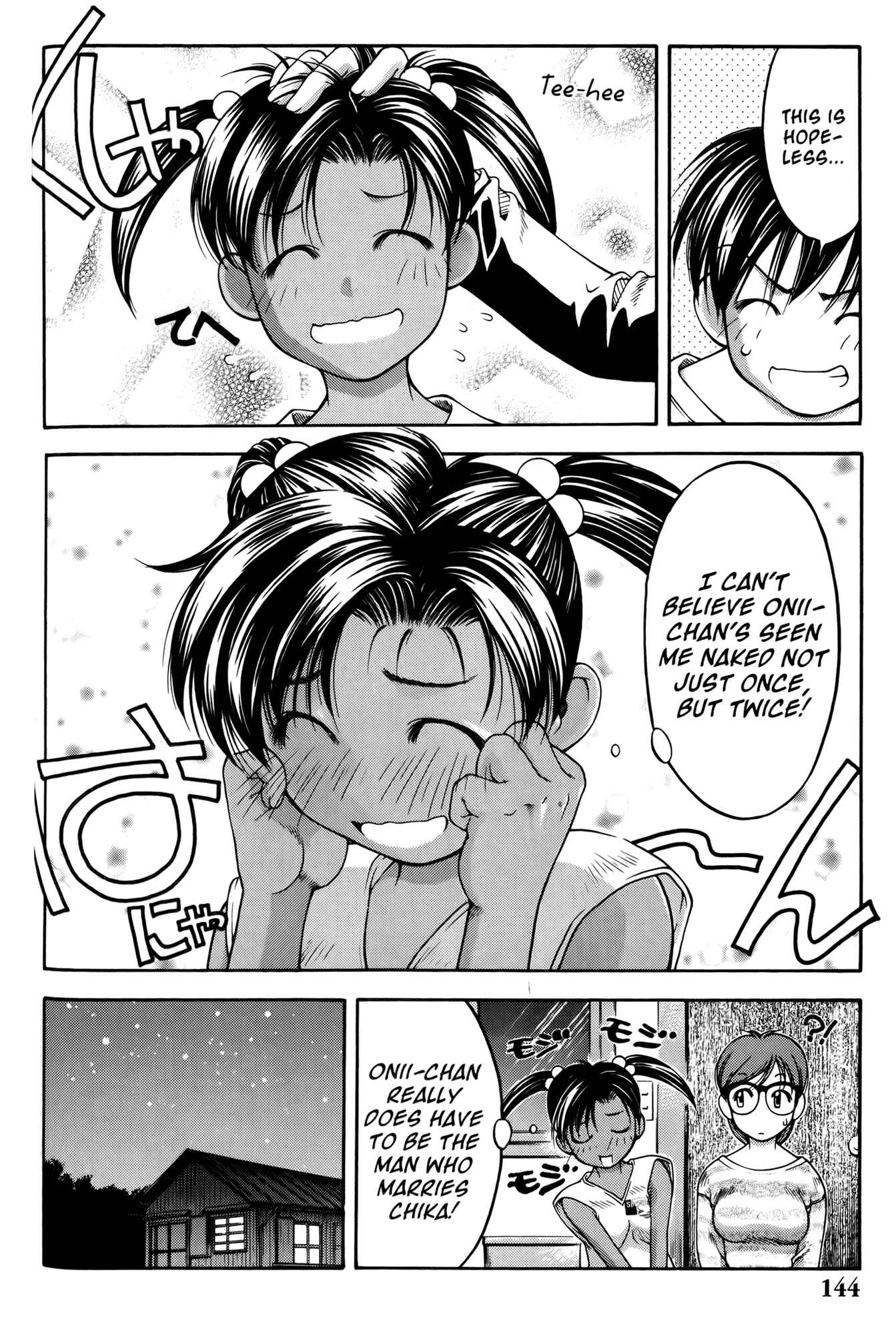 Page 14 Chapter 61 Ai Yori Aoshi