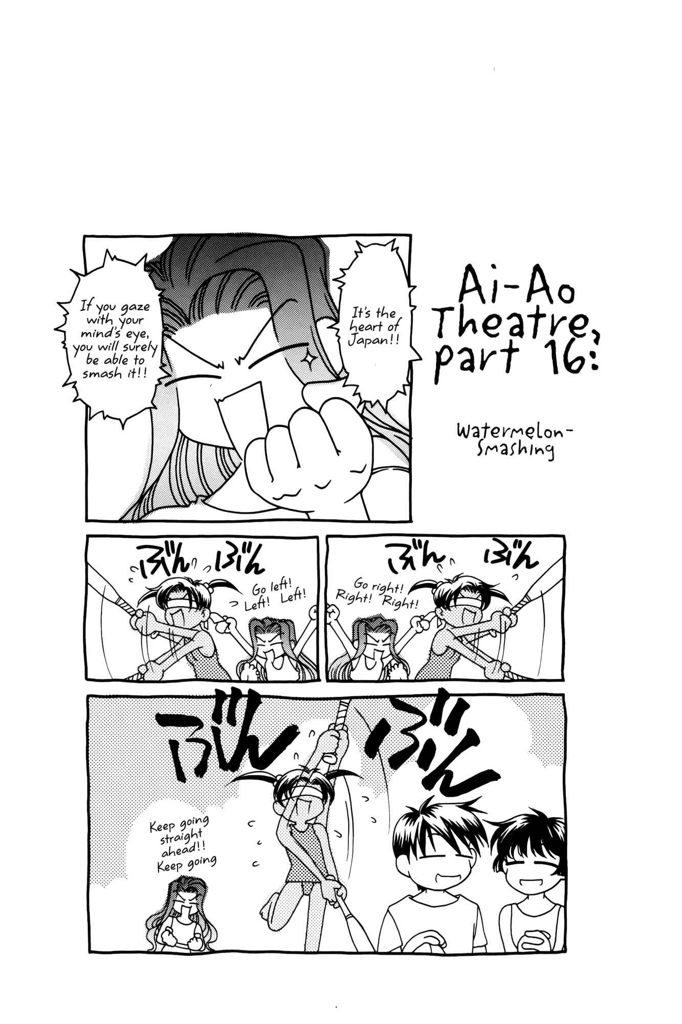 Page 22 Chapter 61 Ai Yori Aoshi