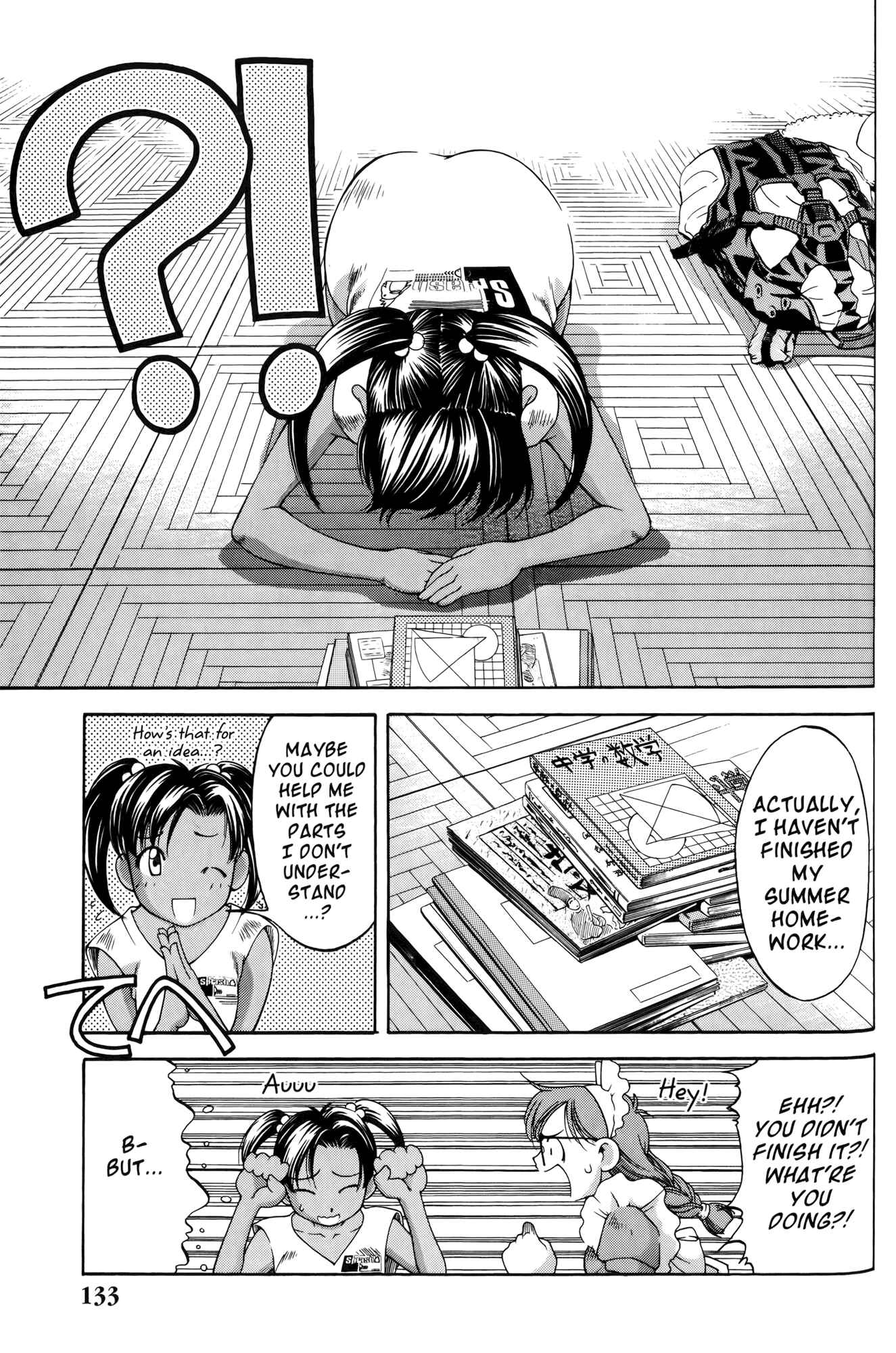 Page 3 Chapter 61 Ai Yori Aoshi