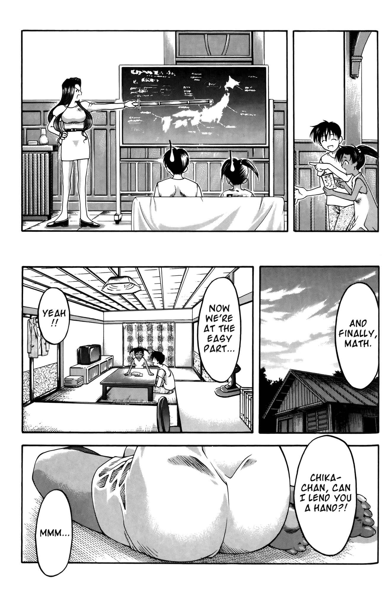 Page 7 Chapter 61 Ai Yori Aoshi