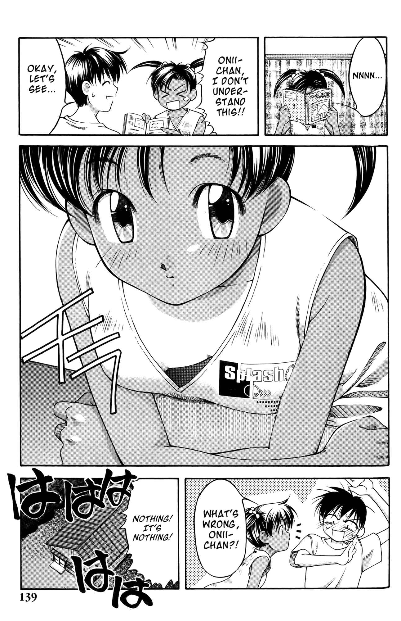 Page 9 Chapter 61 Ai Yori Aoshi