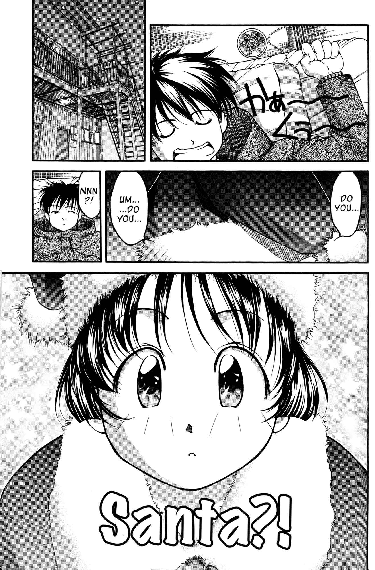 Page 7 Chapter 43 Ai Yori Aoshi
