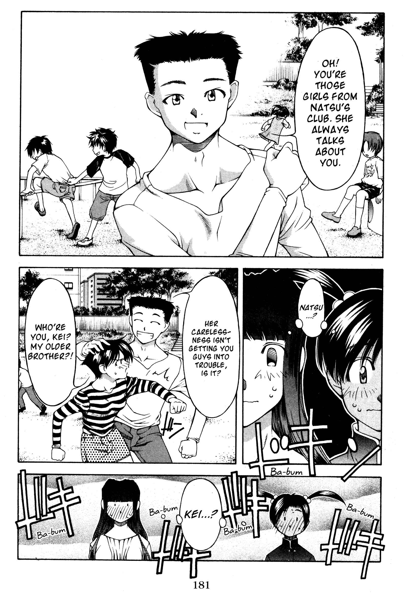 Page 13 Chapter 126.5 Ai Yori Aoshi