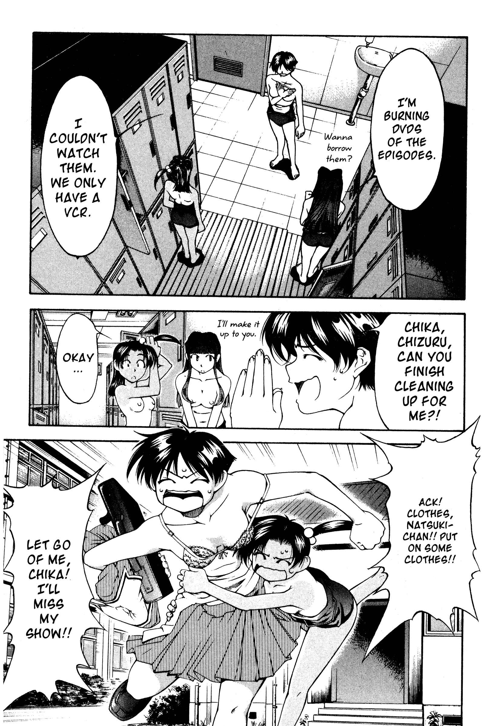 Page 3 Chapter 126.5 Ai Yori Aoshi
