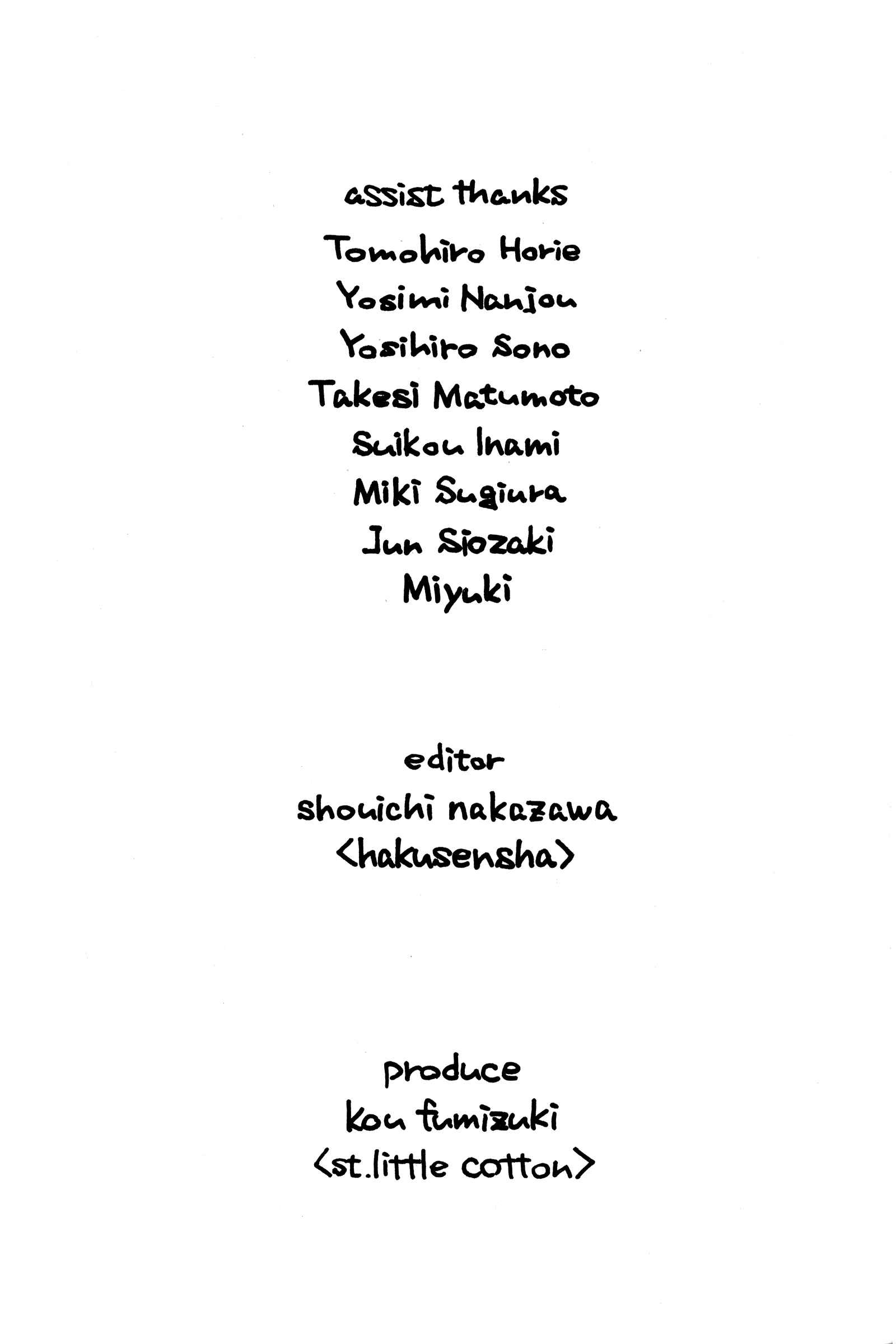 Page 30 Chapter 126.5 Ai Yori Aoshi