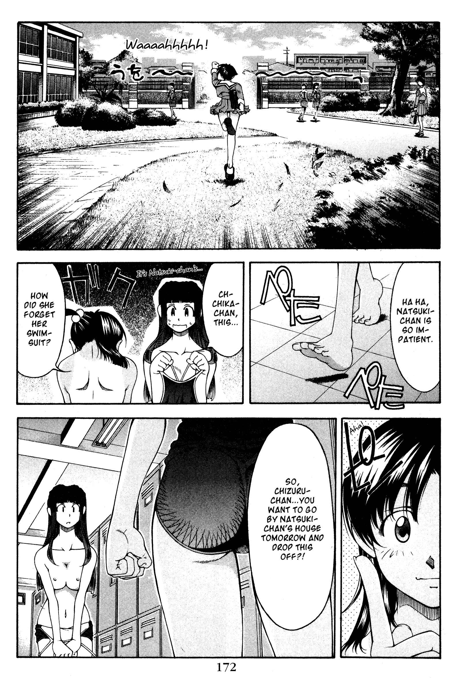 Page 4 Chapter 126.5 Ai Yori Aoshi