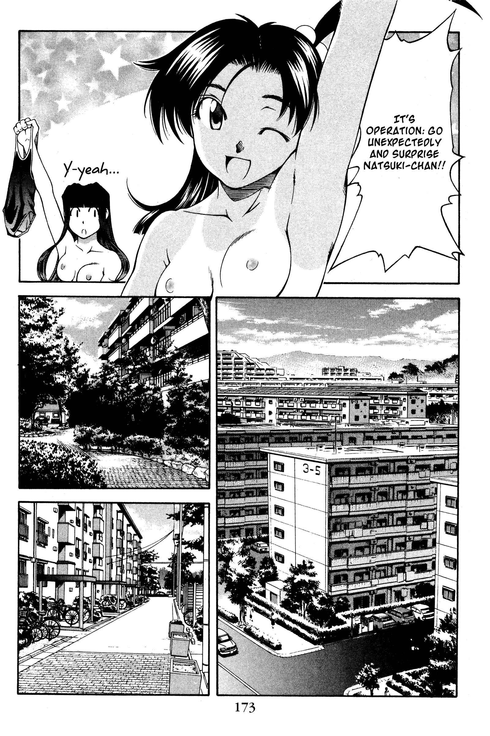 Page 5 Chapter 126.5 Ai Yori Aoshi