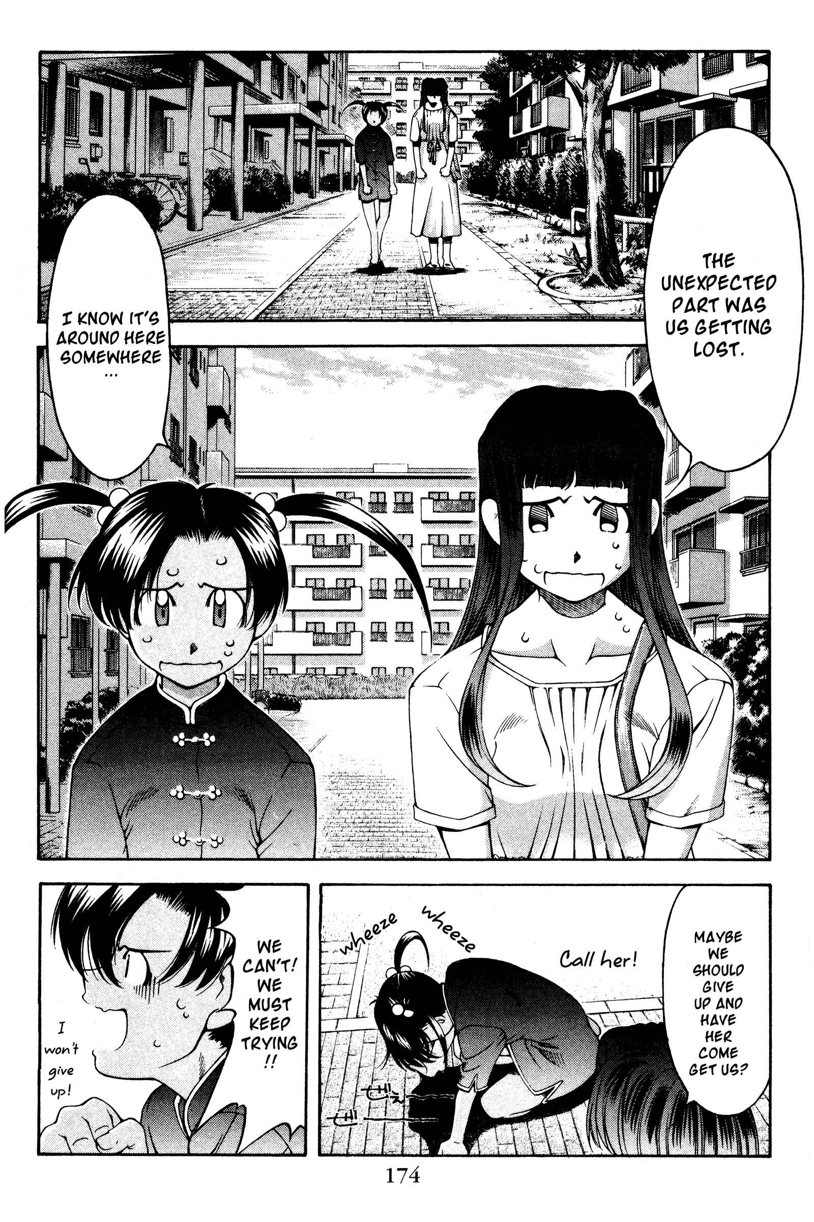 Page 6 Chapter 126.5 Ai Yori Aoshi