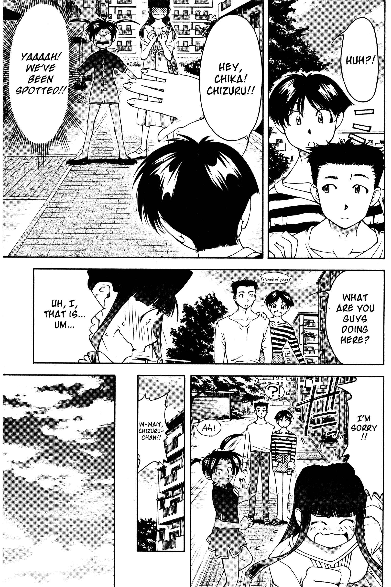 Page 9 Chapter 126.5 Ai Yori Aoshi