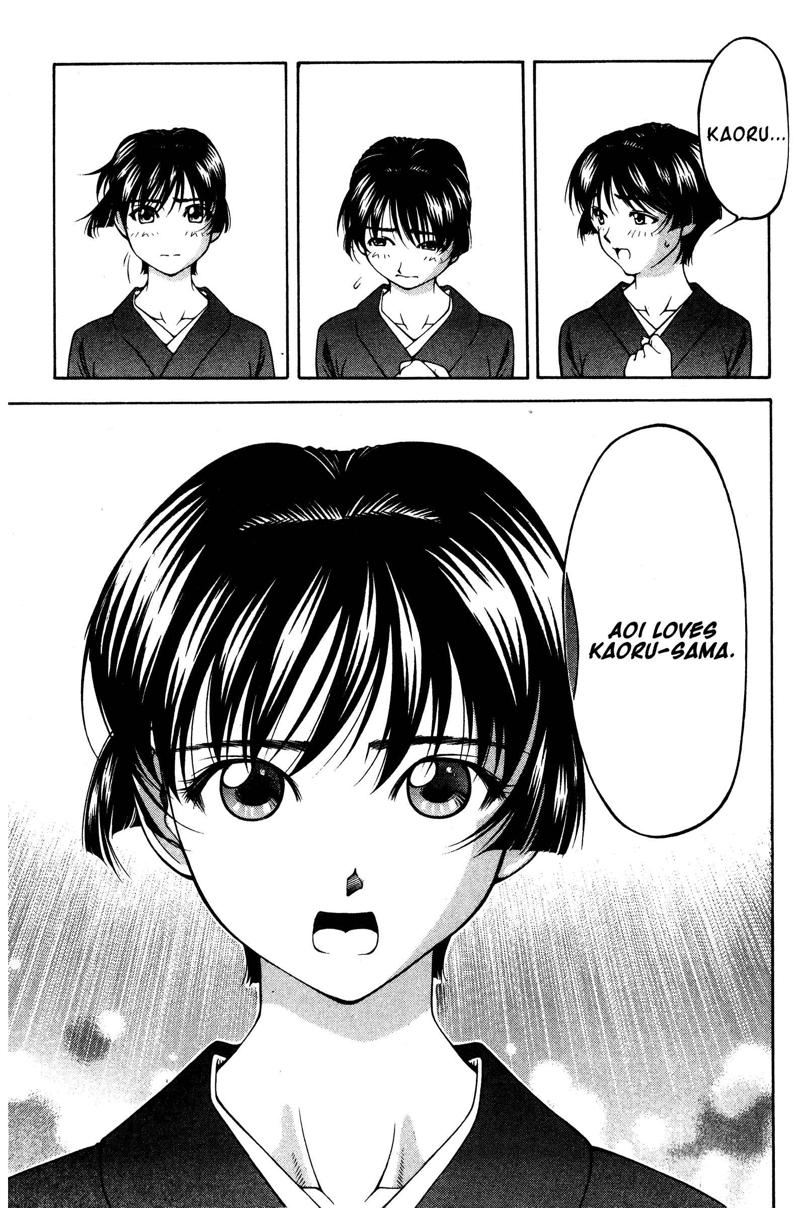 Page 17 Chapter 118 Ai Yori Aoshi
