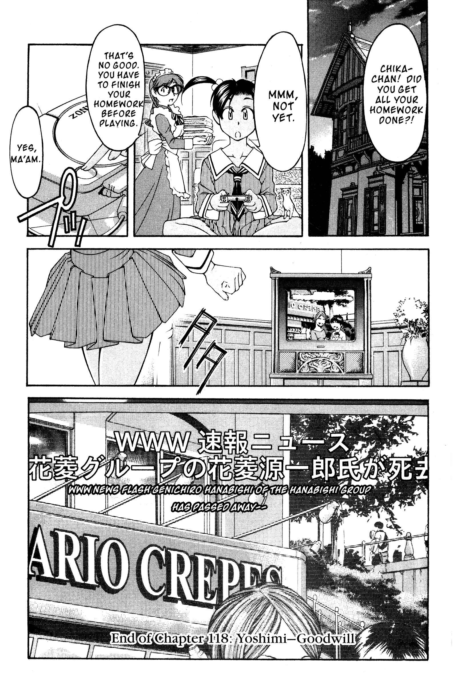 Page 20 Chapter 118 Ai Yori Aoshi