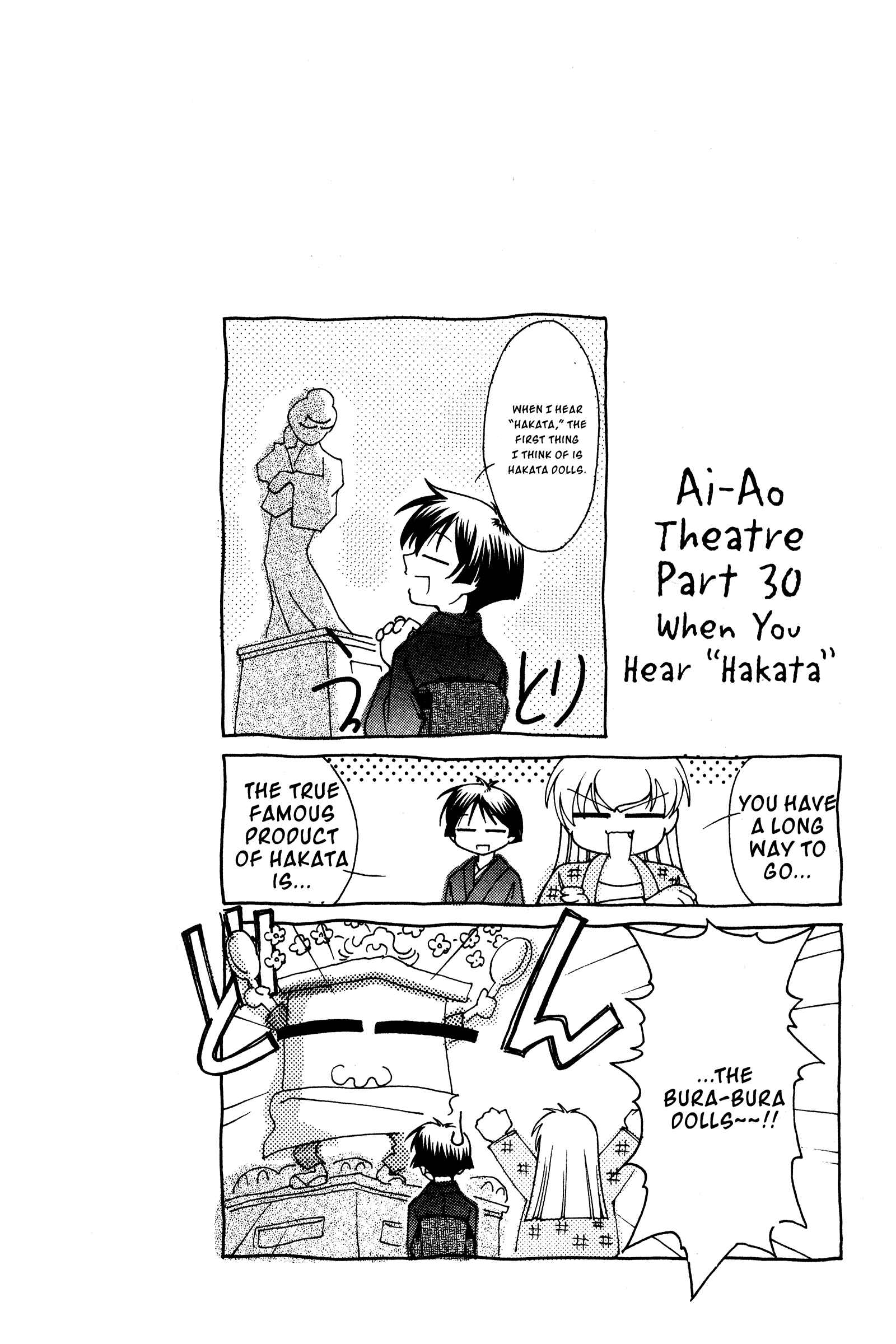 Page 22 Chapter 118 Ai Yori Aoshi