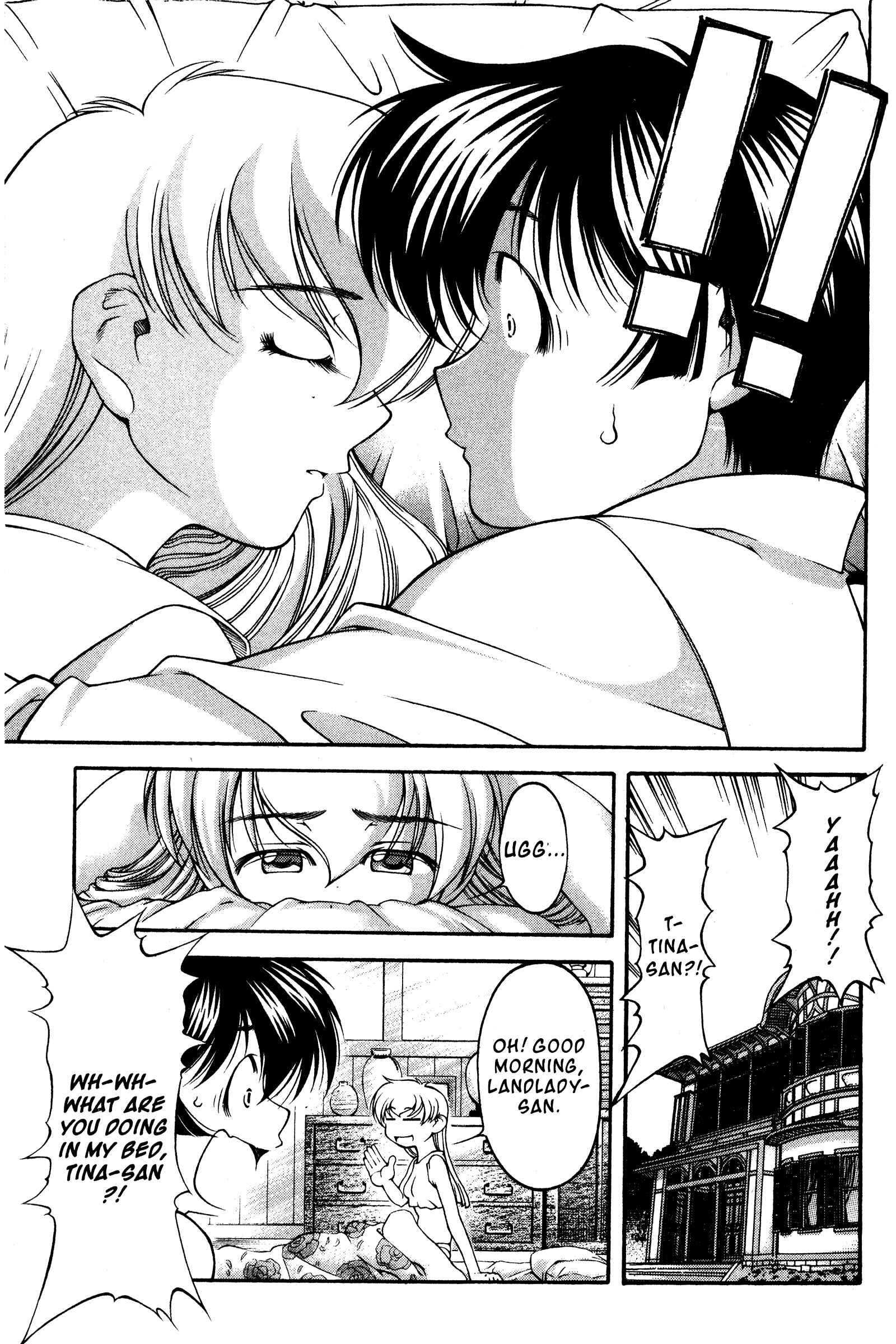 Page 3 Chapter 118 Ai Yori Aoshi