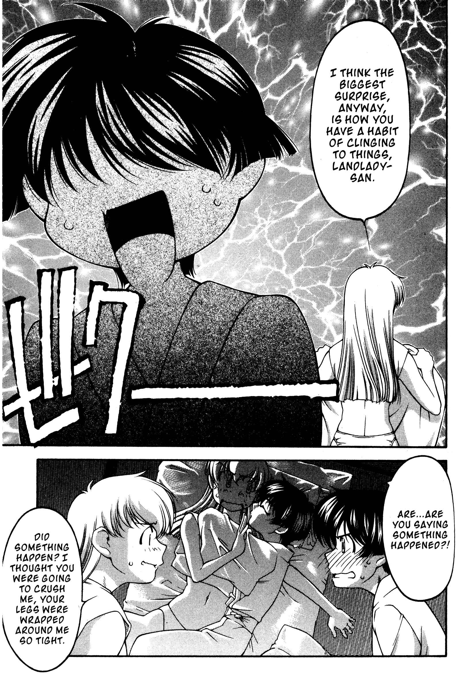 Page 5 Chapter 118 Ai Yori Aoshi