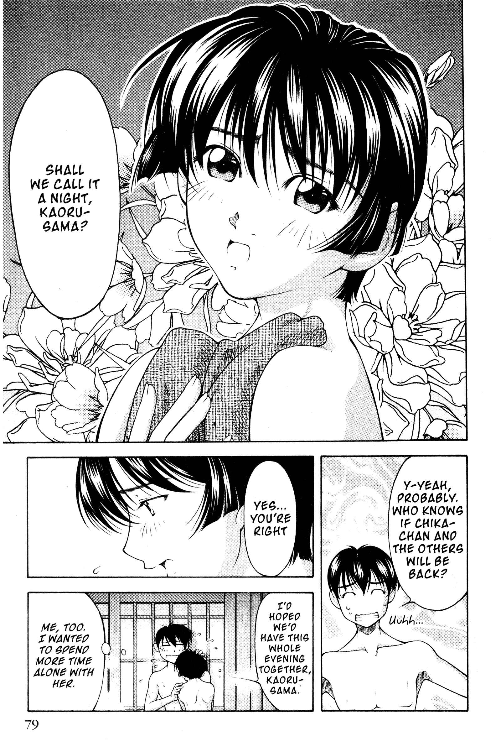 Page 11 Chapter 106 Ai Yori Aoshi