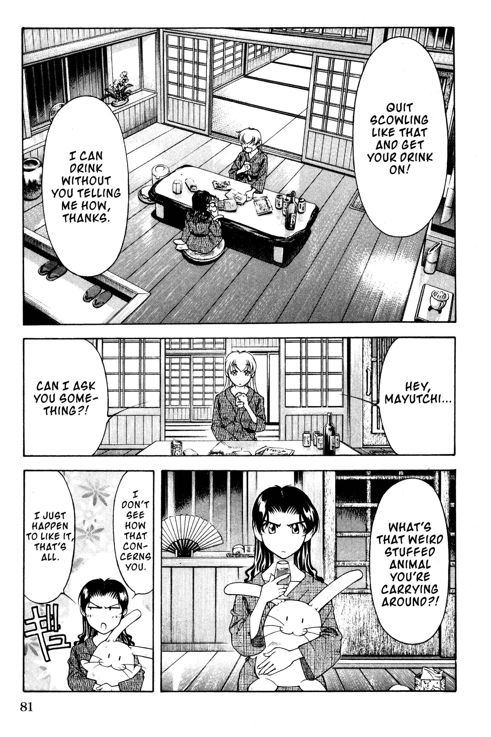 Page 13 Chapter 106 Ai Yori Aoshi