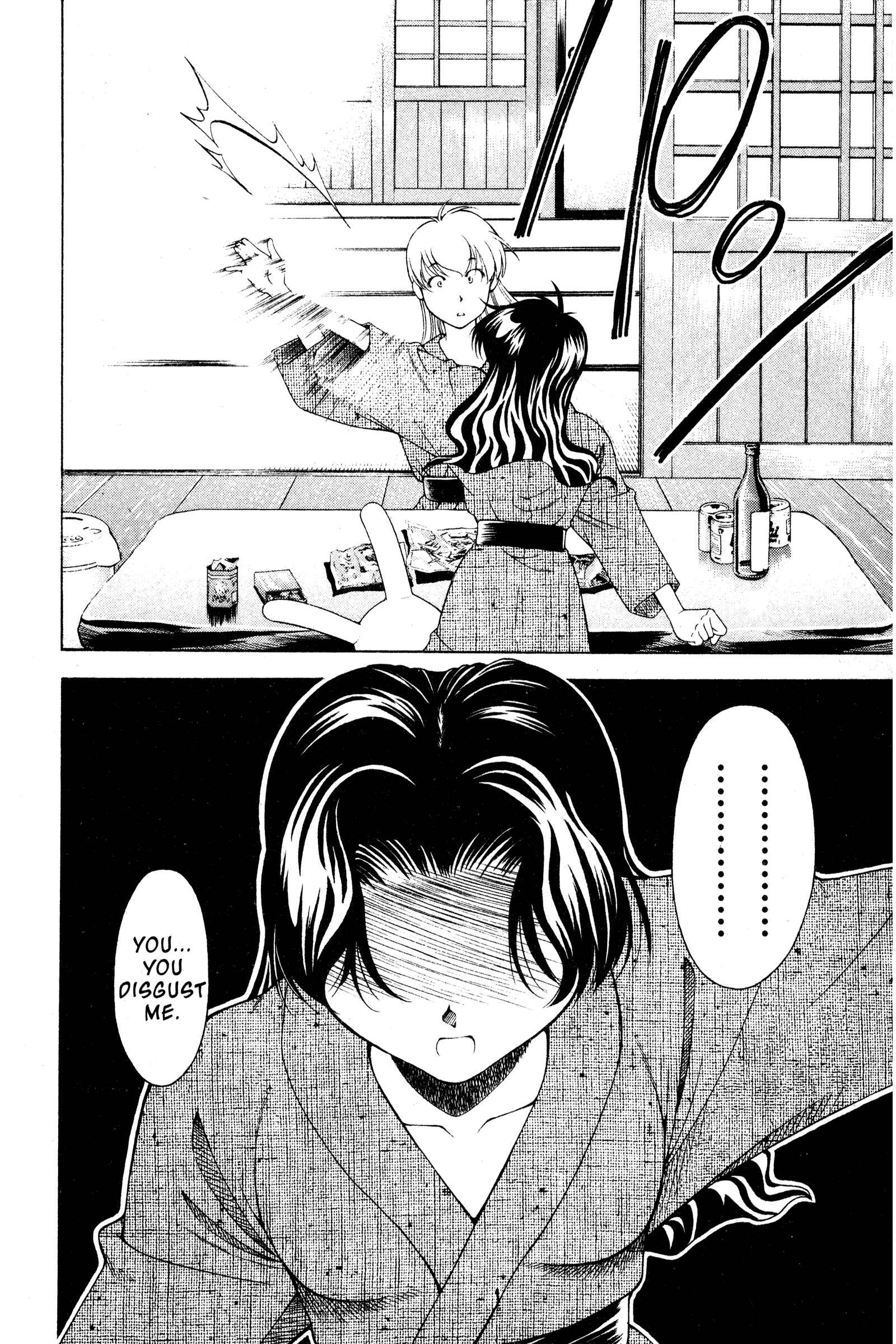 Page 18 Chapter 106 Ai Yori Aoshi