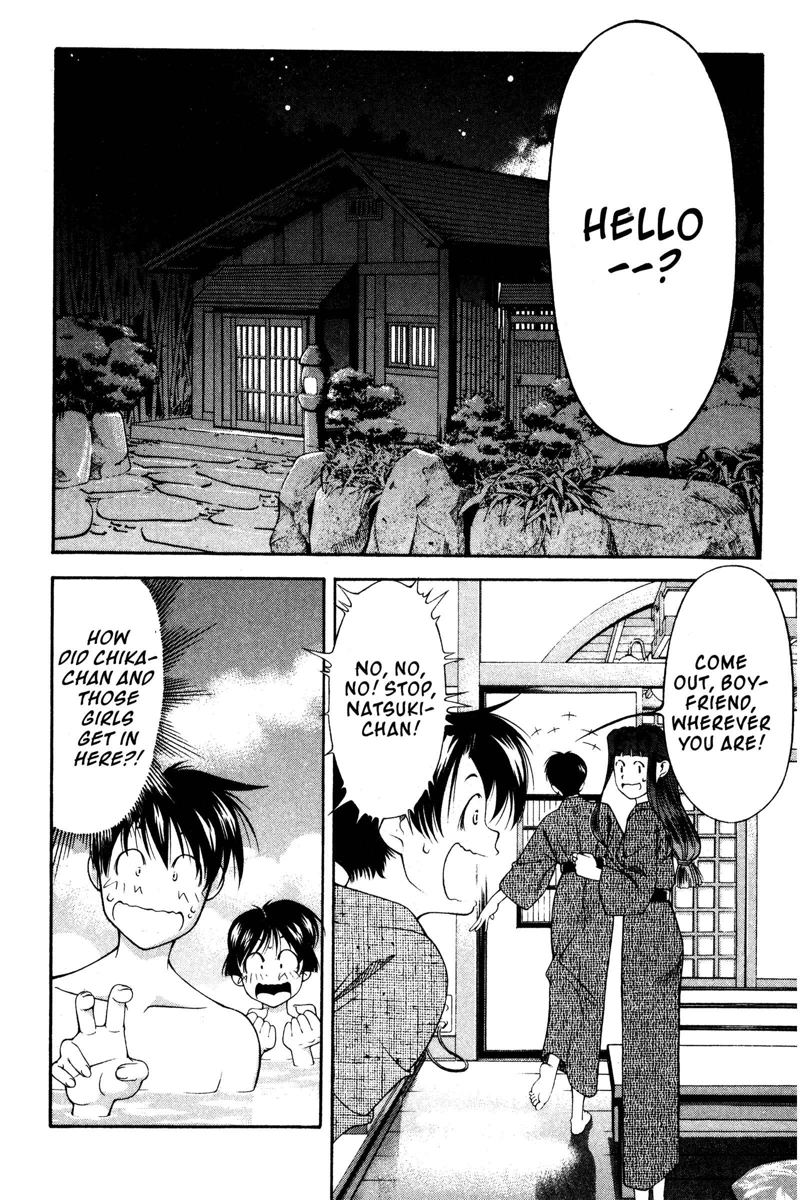 Page 2 Chapter 106 Ai Yori Aoshi