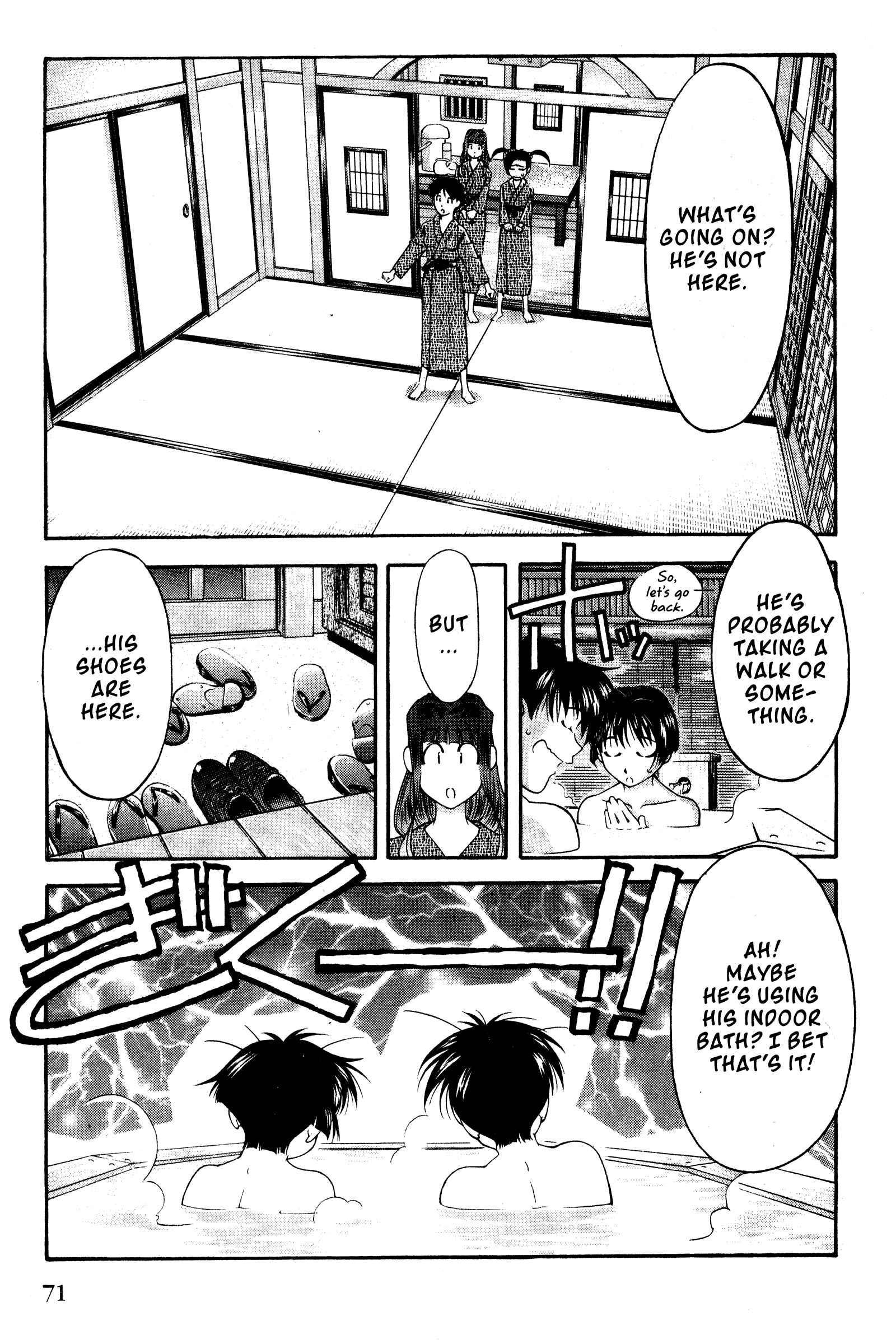 Page 3 Chapter 106 Ai Yori Aoshi