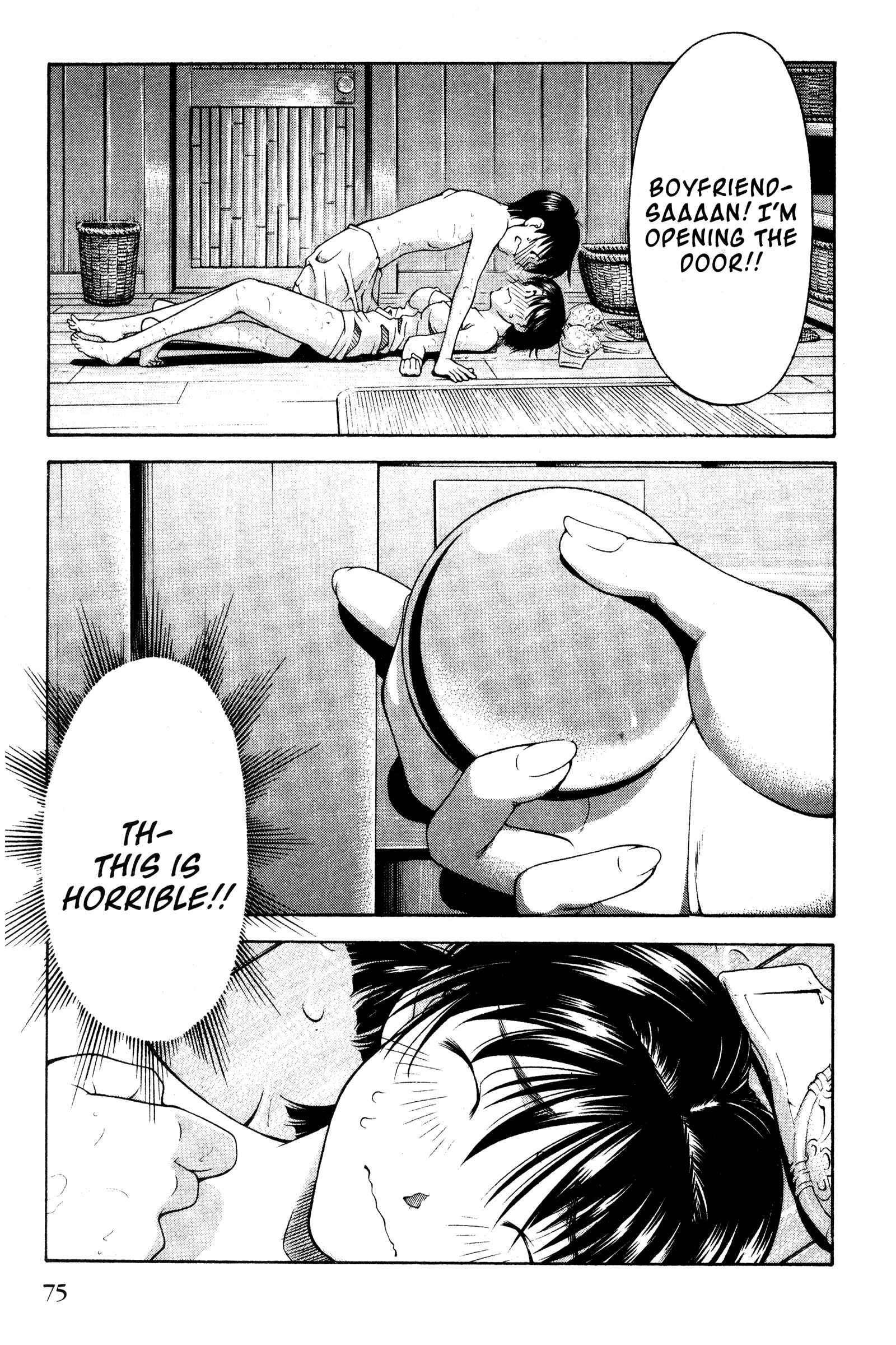 Page 7 Chapter 106 Ai Yori Aoshi